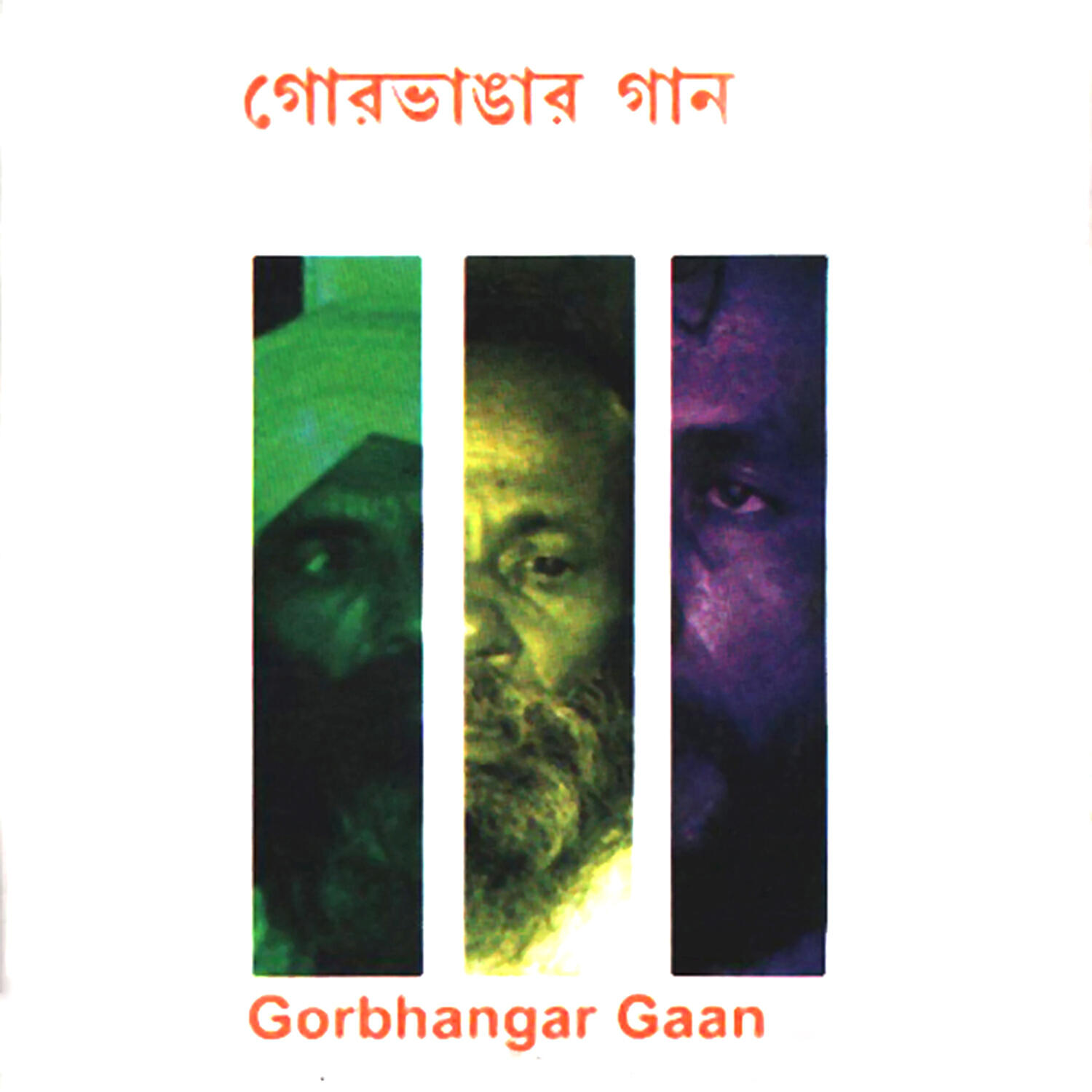 Babu Fakir