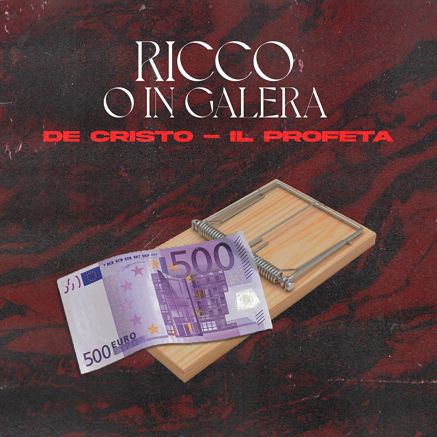 Релиз Ricco o In Galera