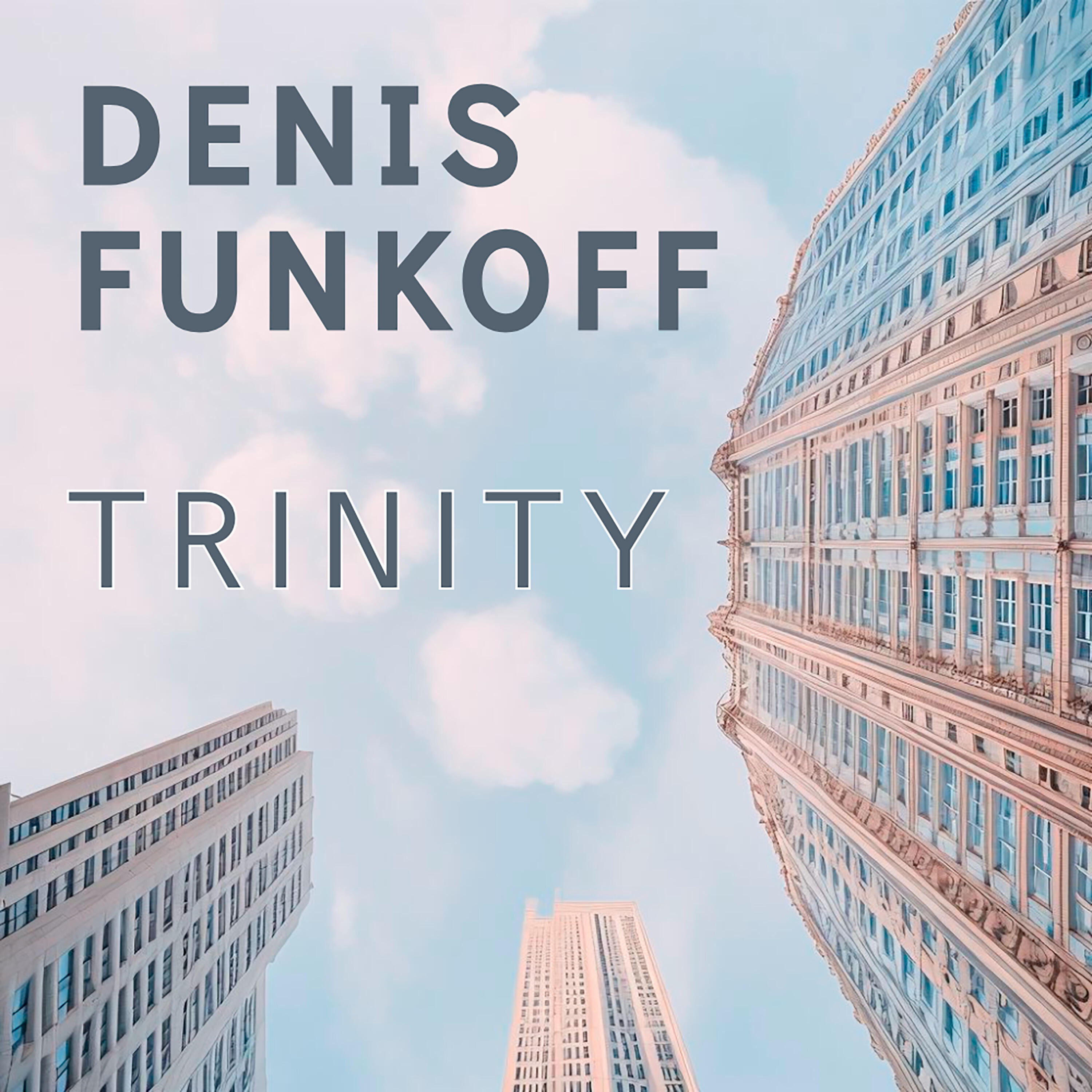 Релиз Trinity
