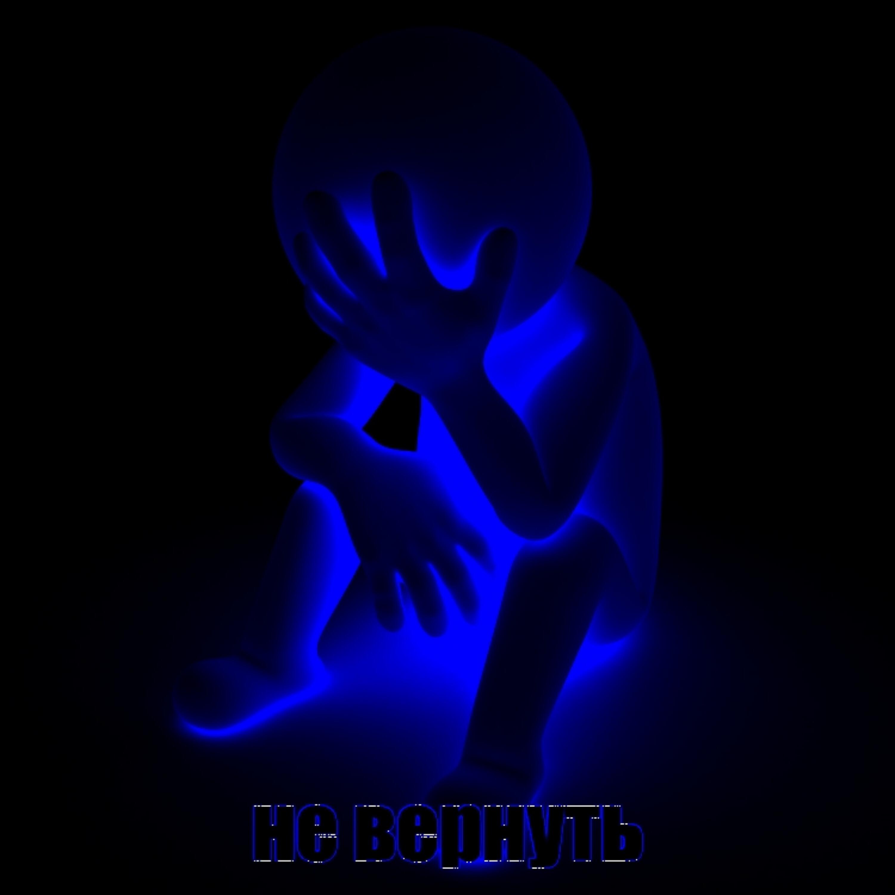 Релиз не вернуть