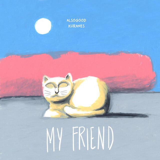 Релиз My Friend