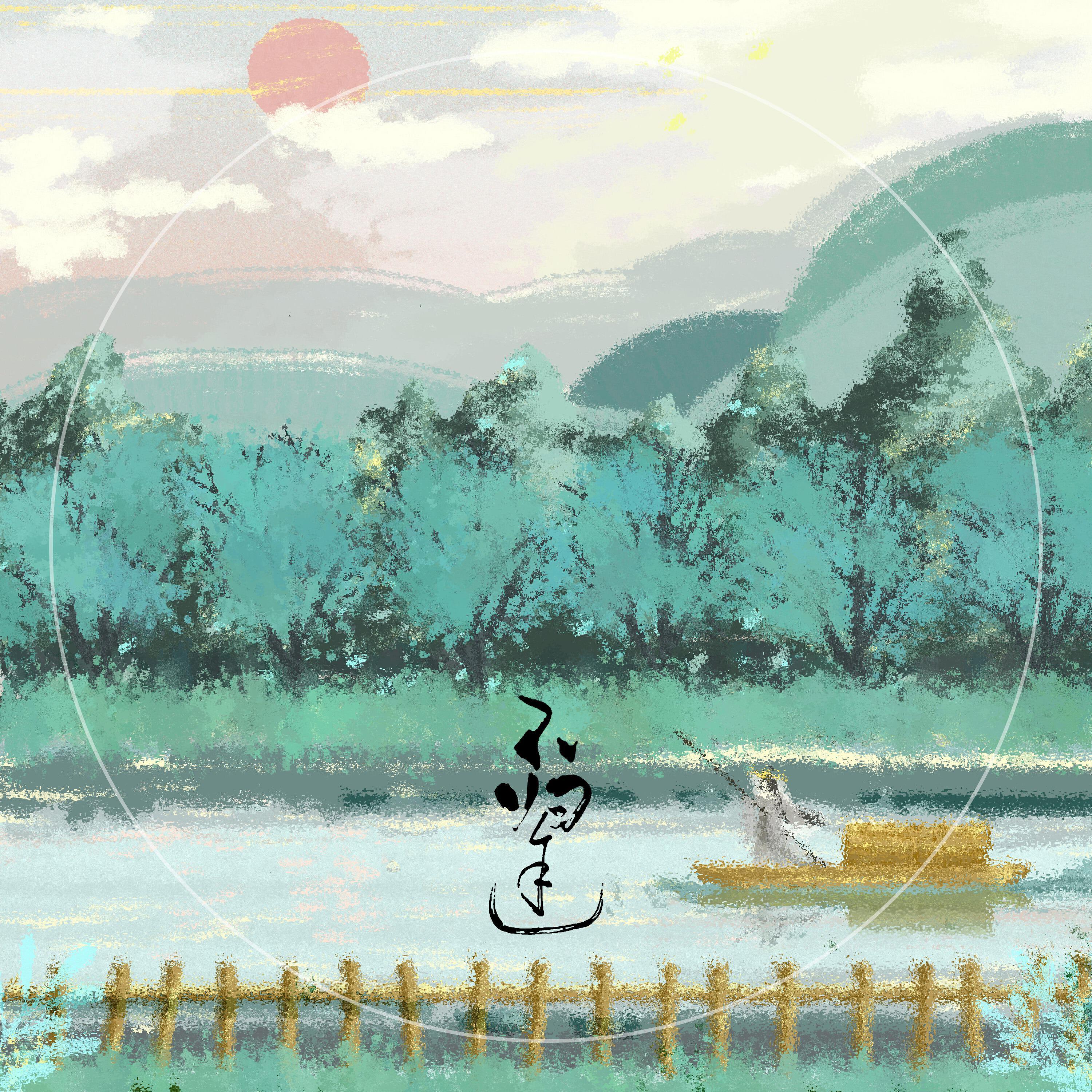 叶天宇