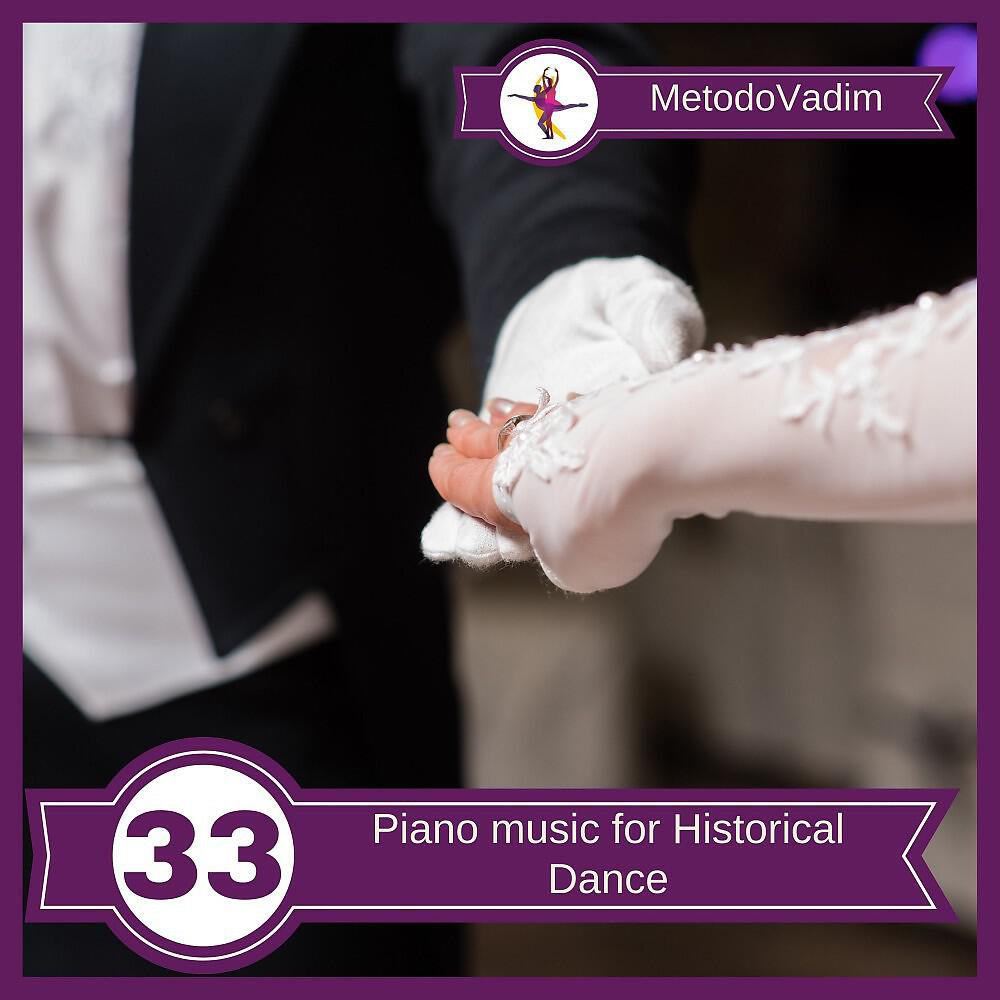 Релиз Piano Music for Historical Dance