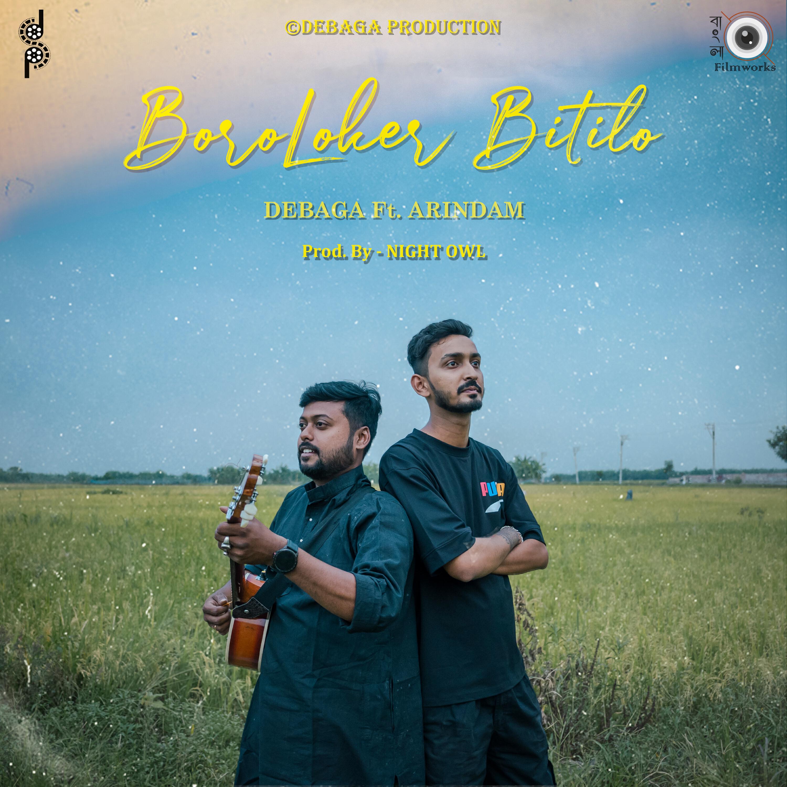 Релиз BOROLOKER BITILO