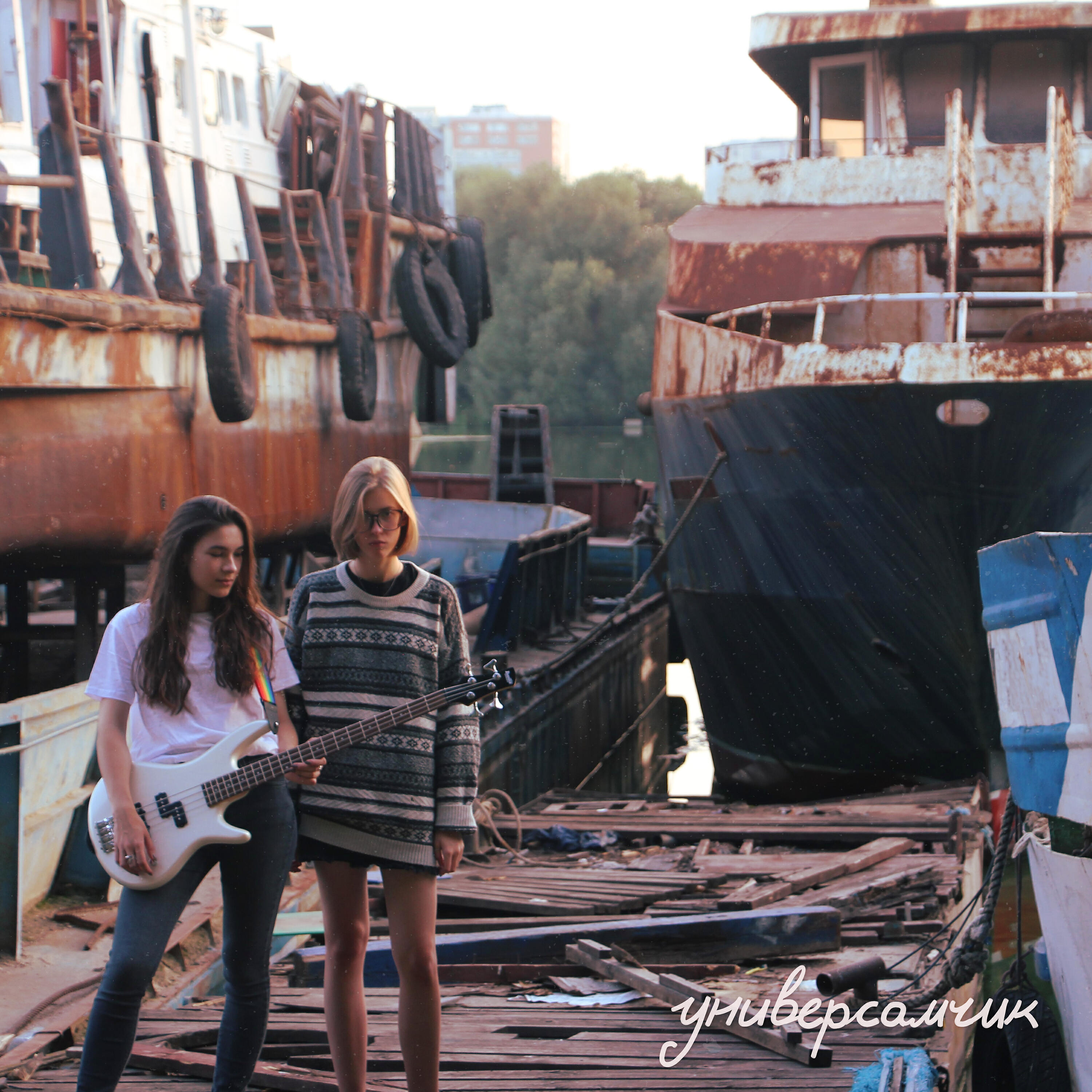 Волна по релизу