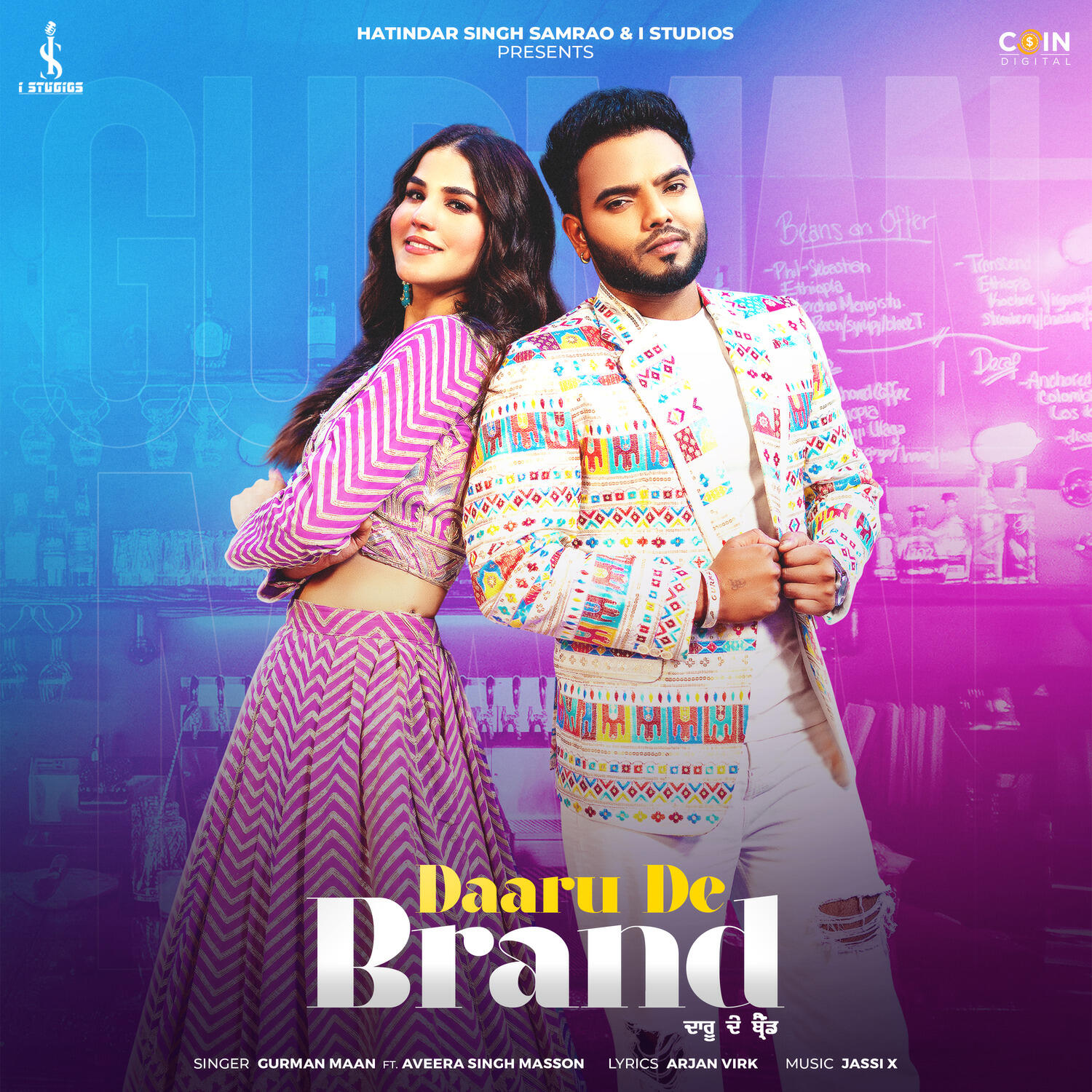 Релиз Daaru De Brand