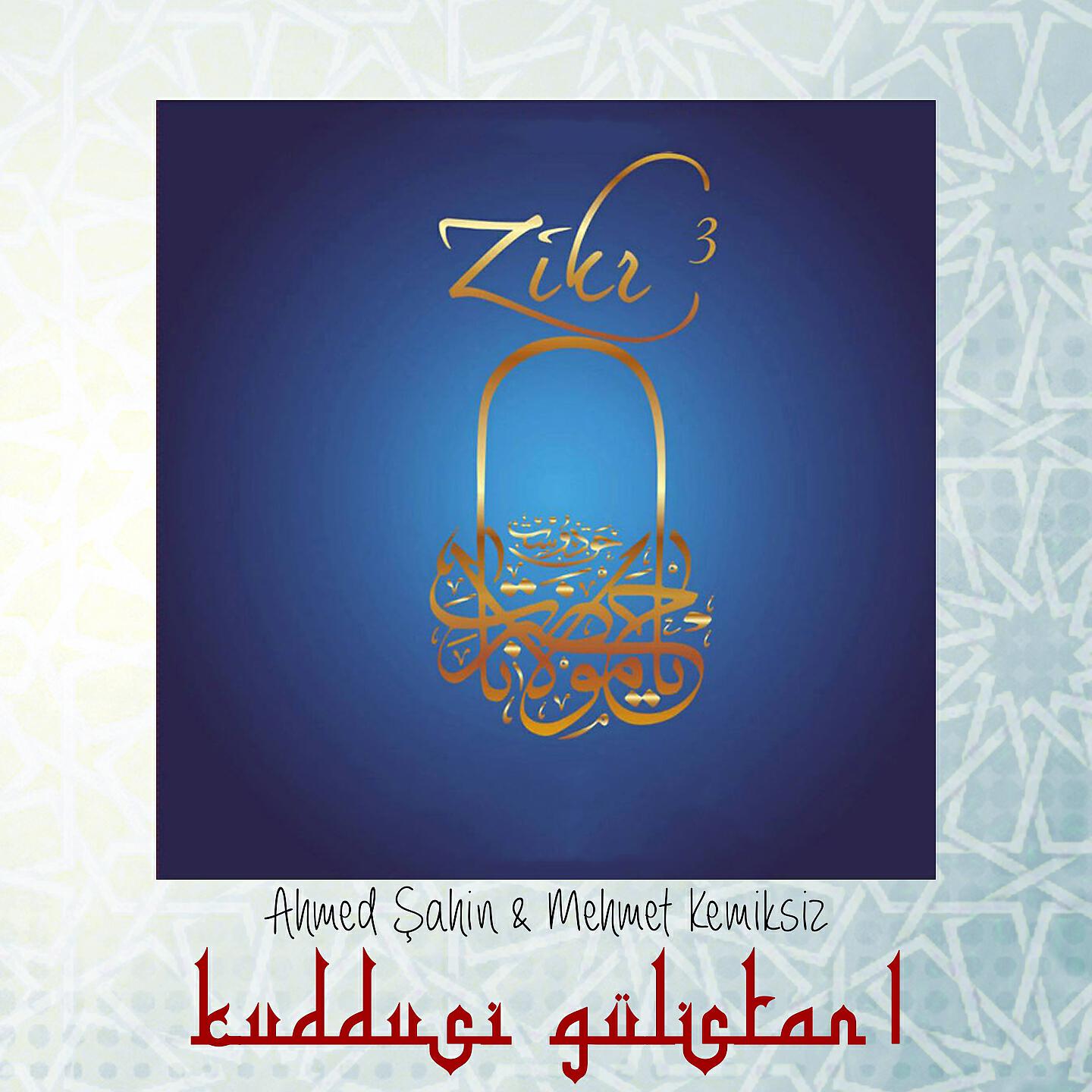 Релиз Zikr / Gülşen, Vol. 3