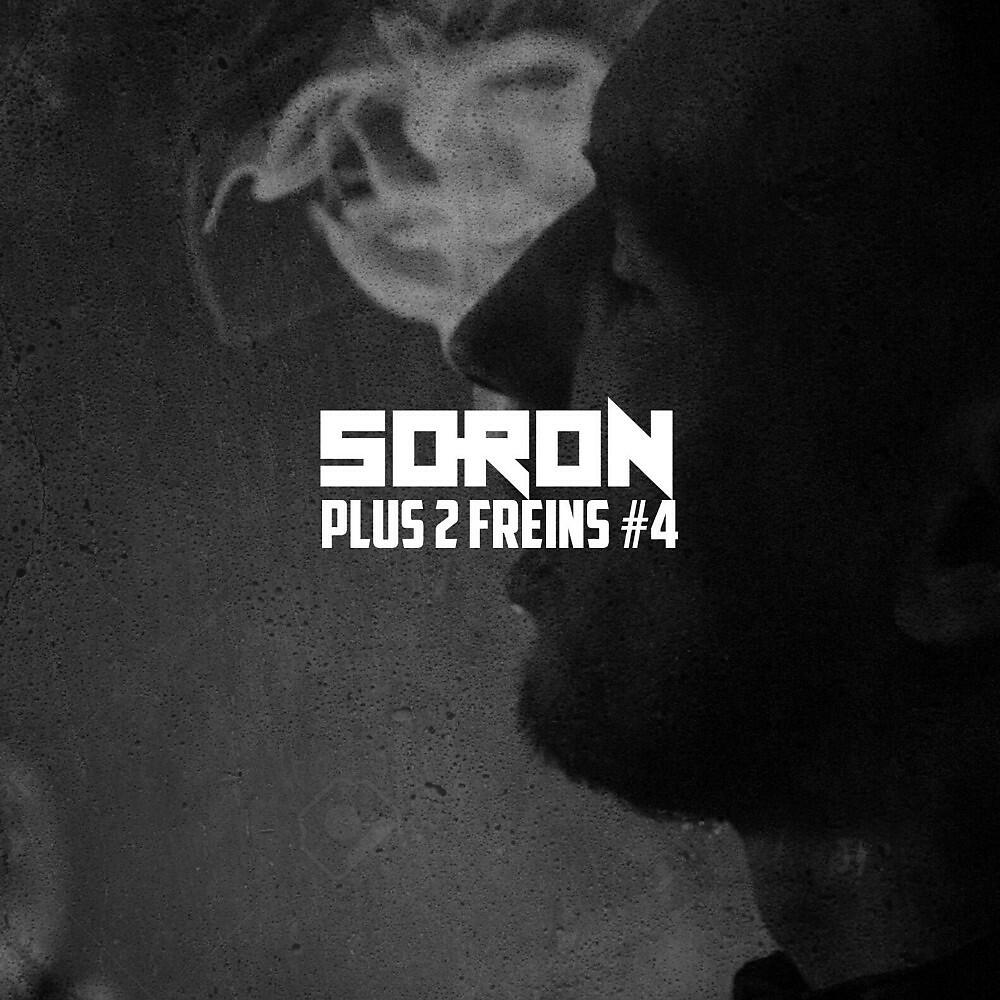 Релиз Plus 2 freins #4