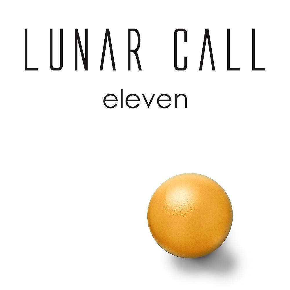 Релиз Brain Tripper