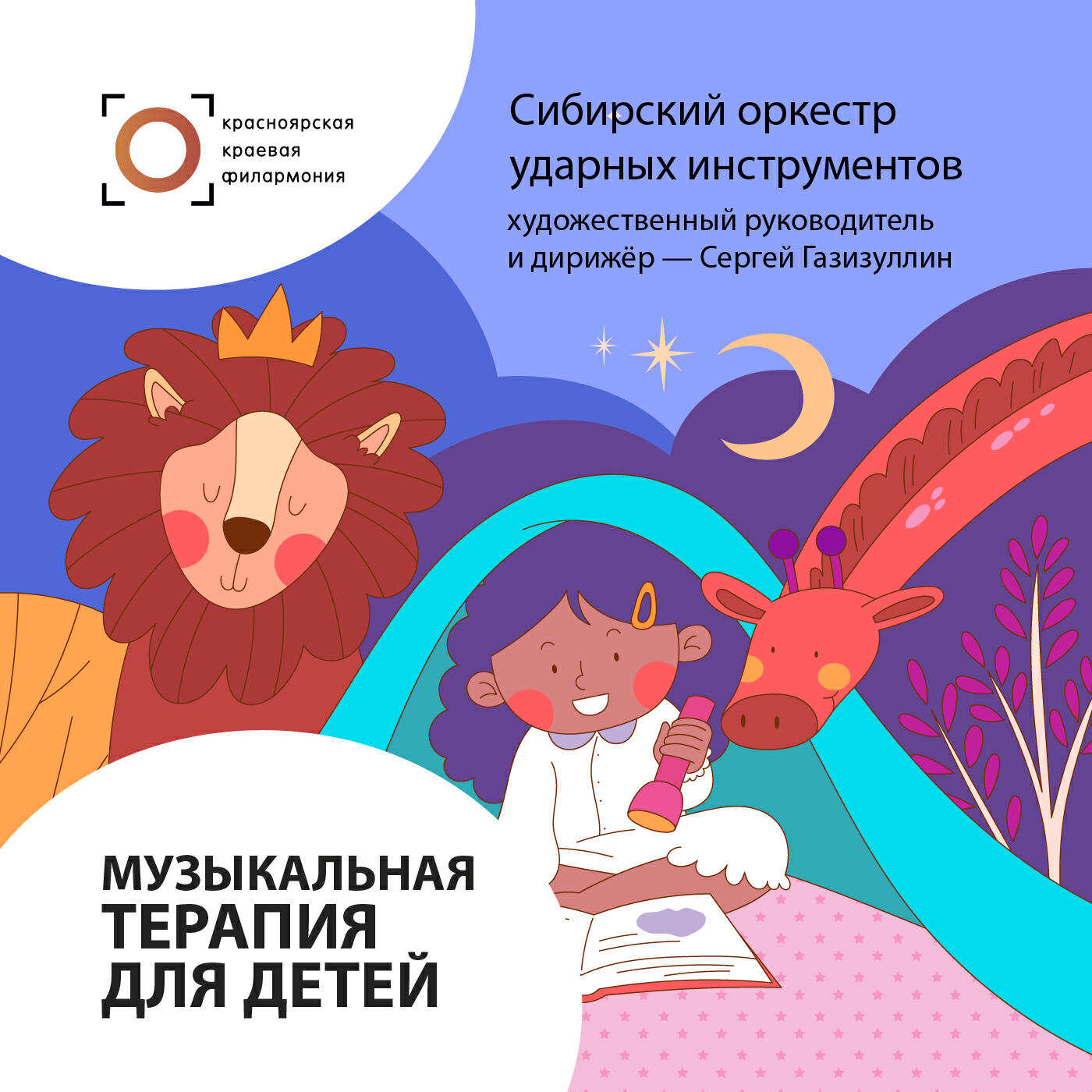 Релиз Музыка для релаксации. Канон