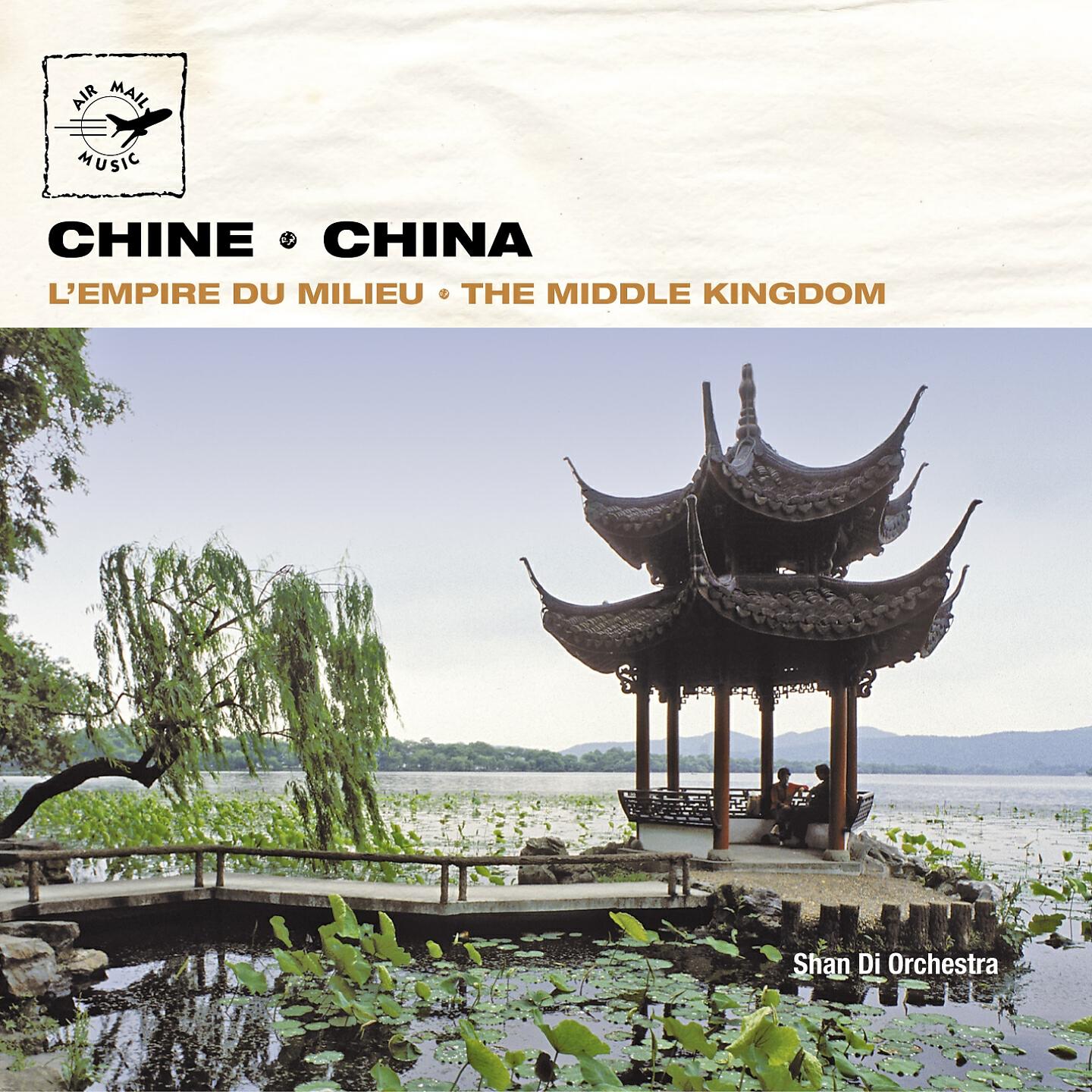 Релиз Chine - China: The Middle Kingdom