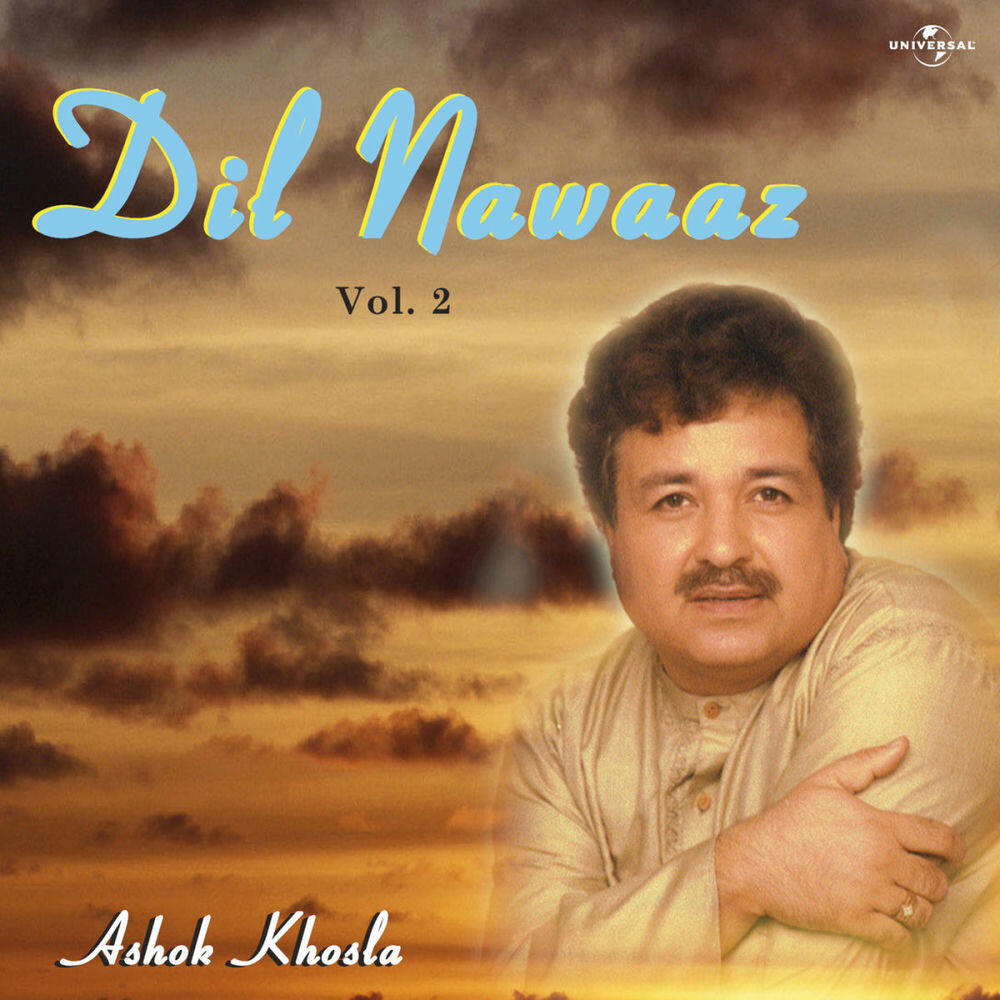 Релиз Dil Nawaaz Vol. 2