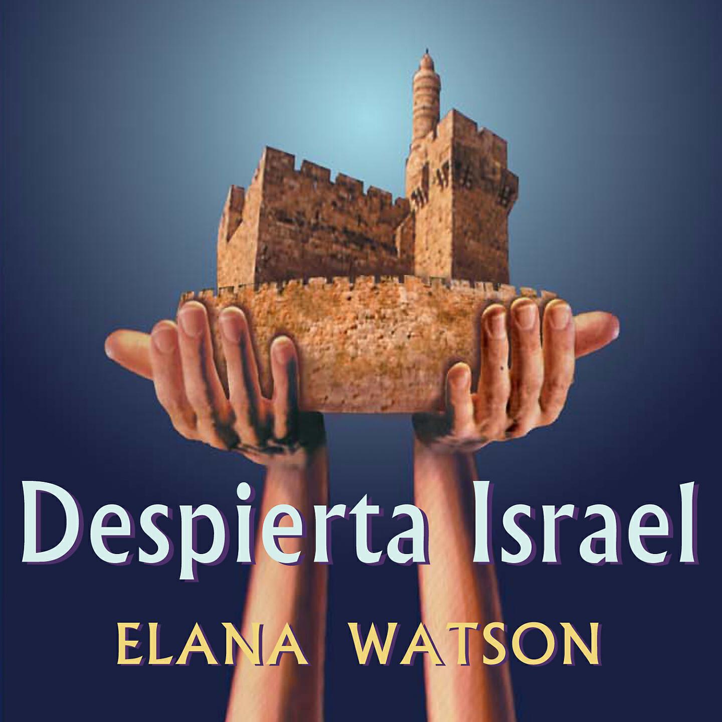 Релиз Despierta Israel