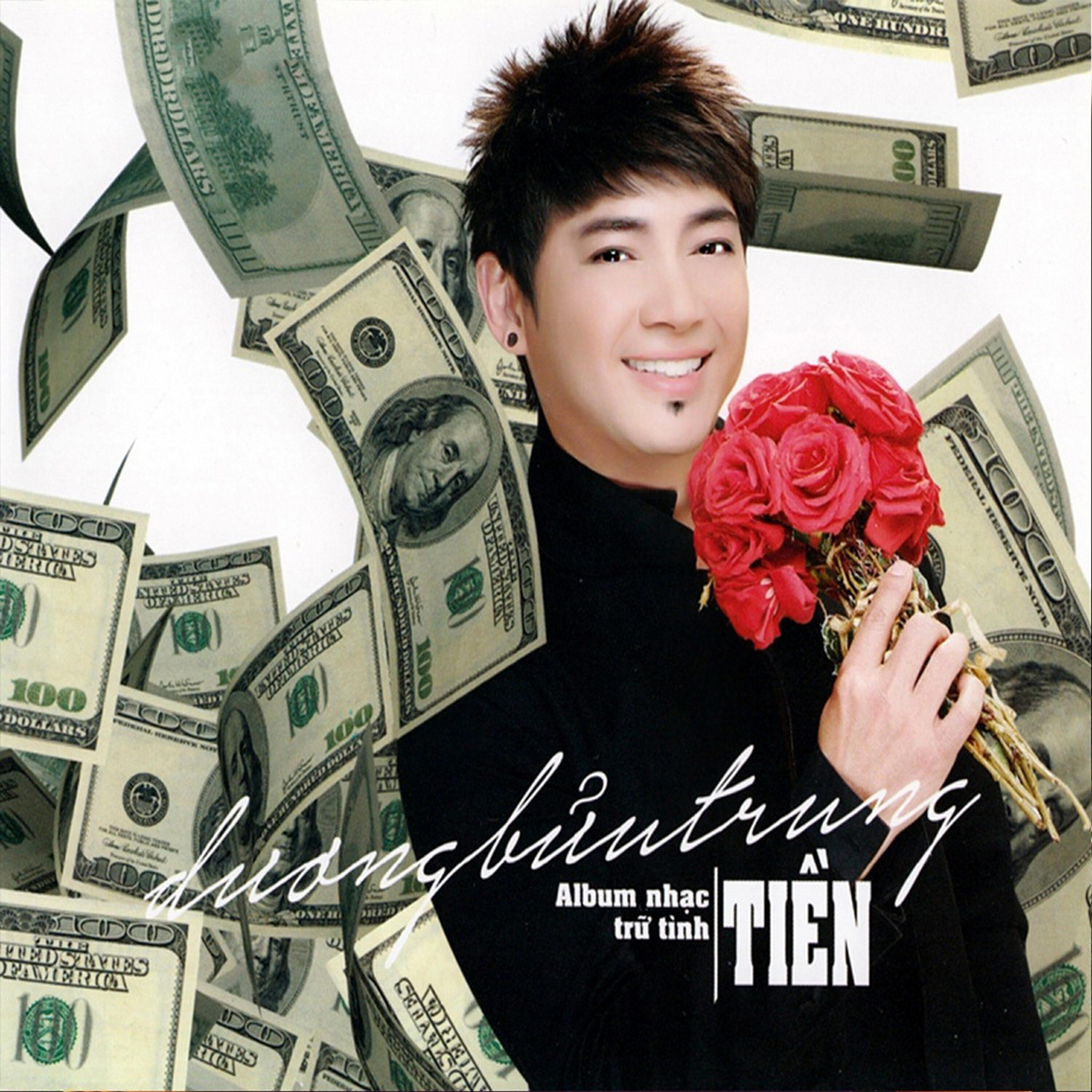 Релиз Tiền