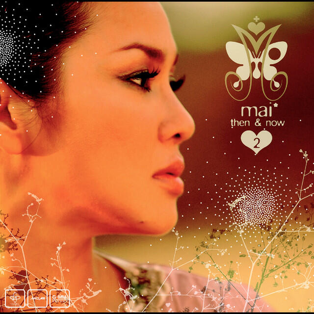 Релиз mai then & now 2