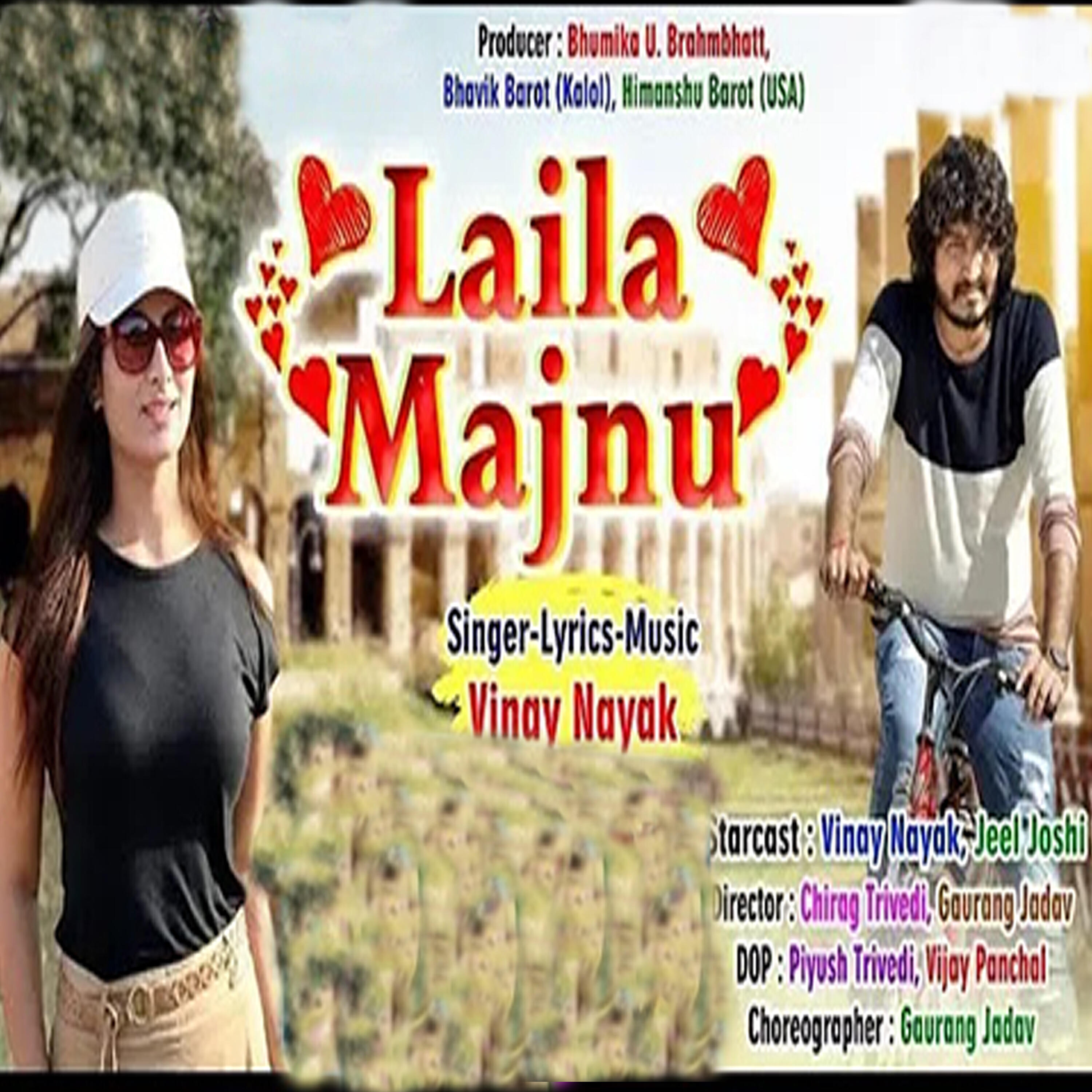 Релиз LAILA MAJNU