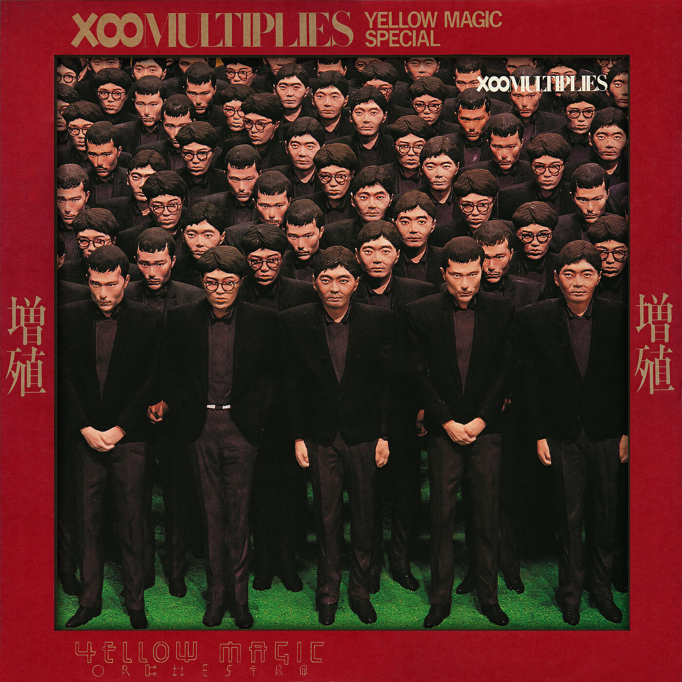 Релиз Multiplies