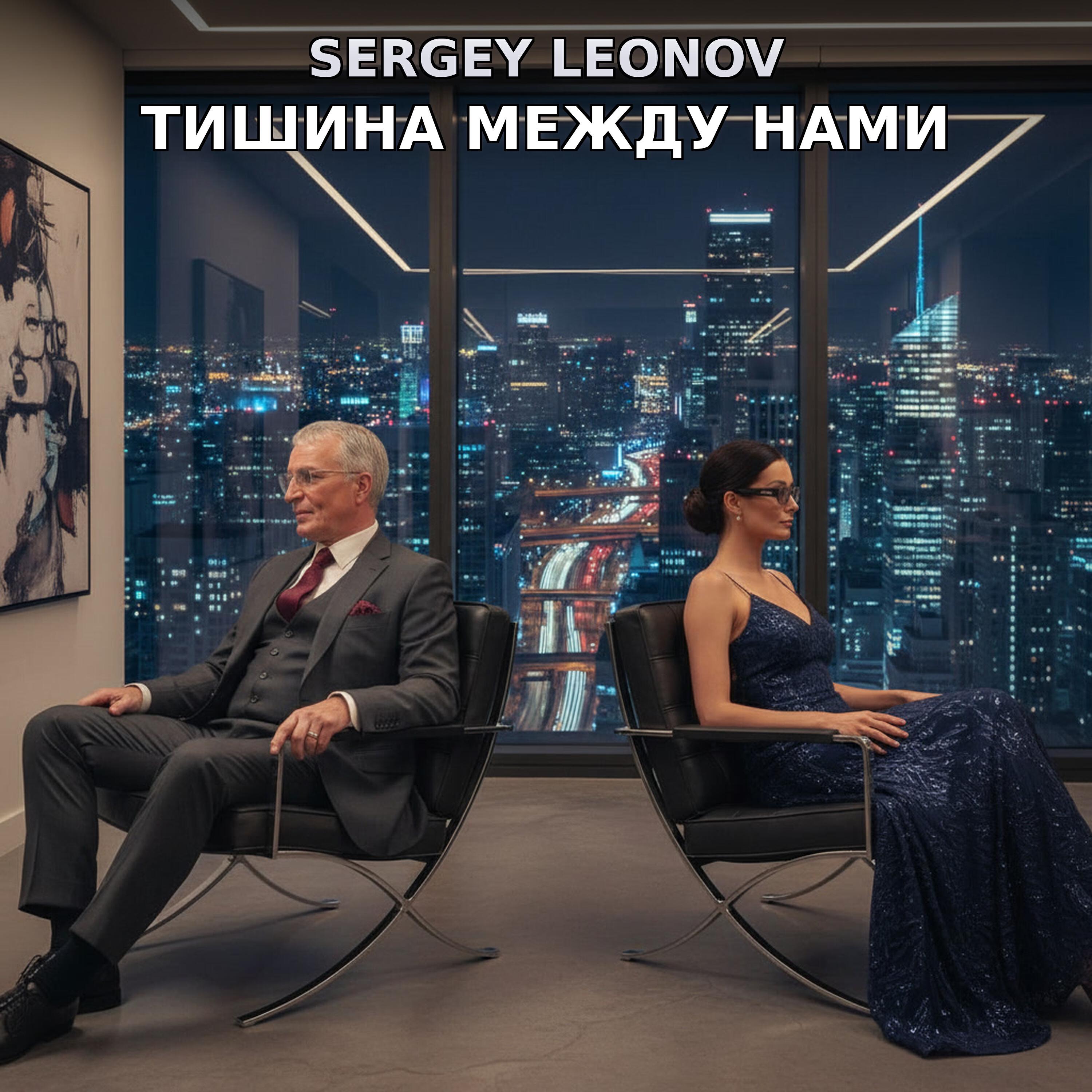 Релиз Тишина между нами — не пауза, а ответ