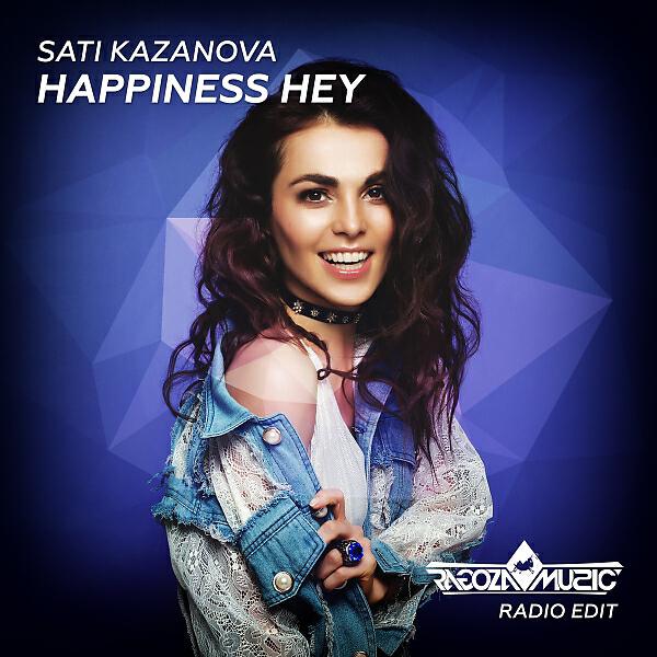 Релиз Happiness Hey