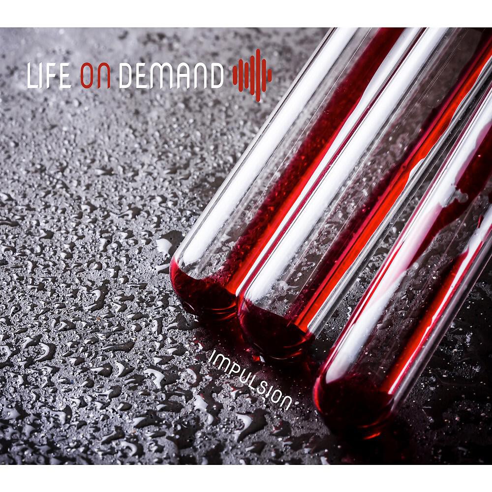 Релиз Impulsion