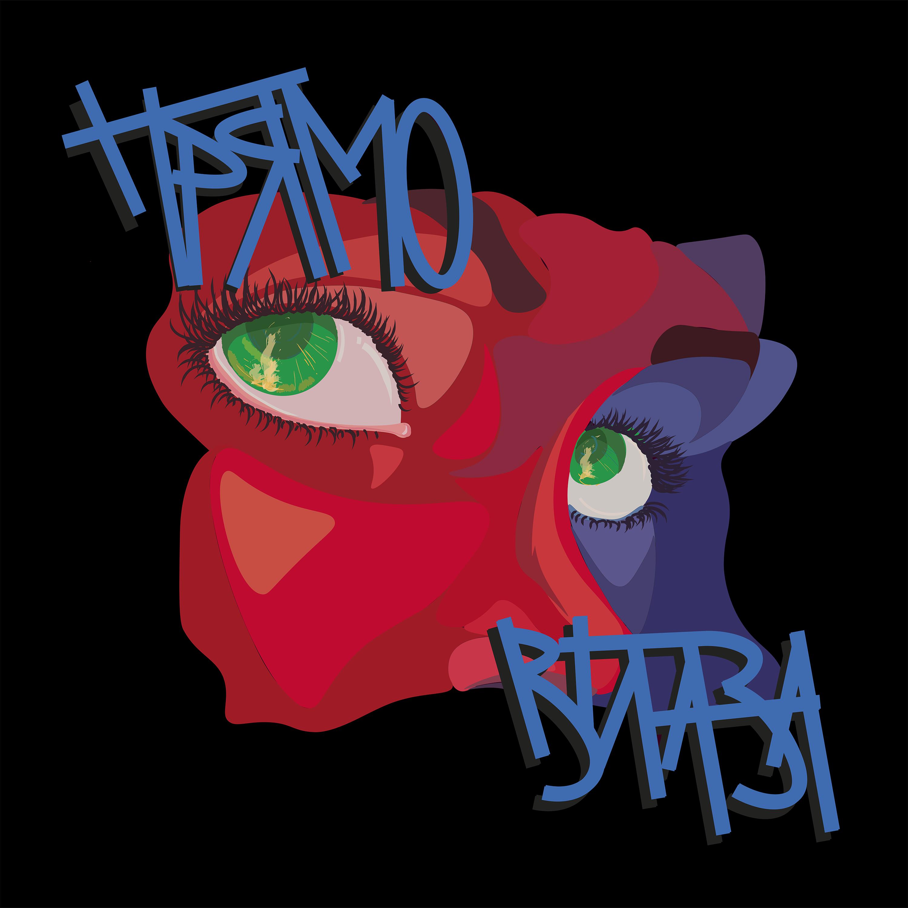 Релиз Прямо в глаза