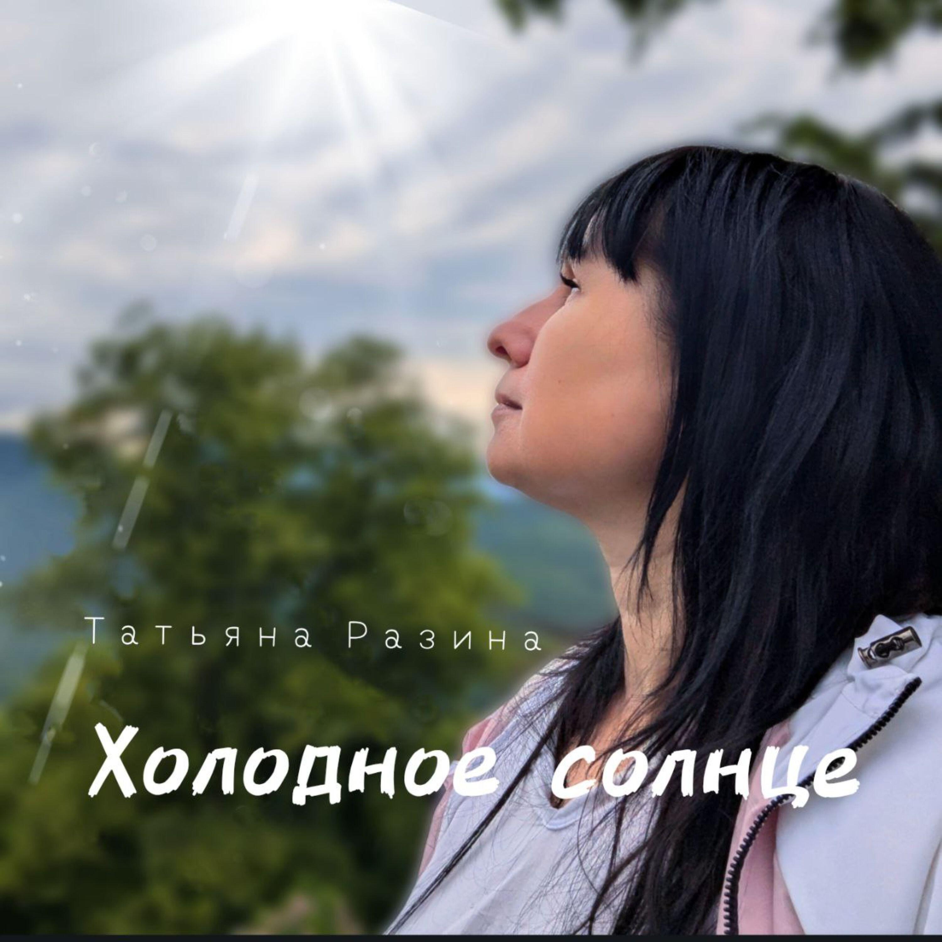 Обложка альбома