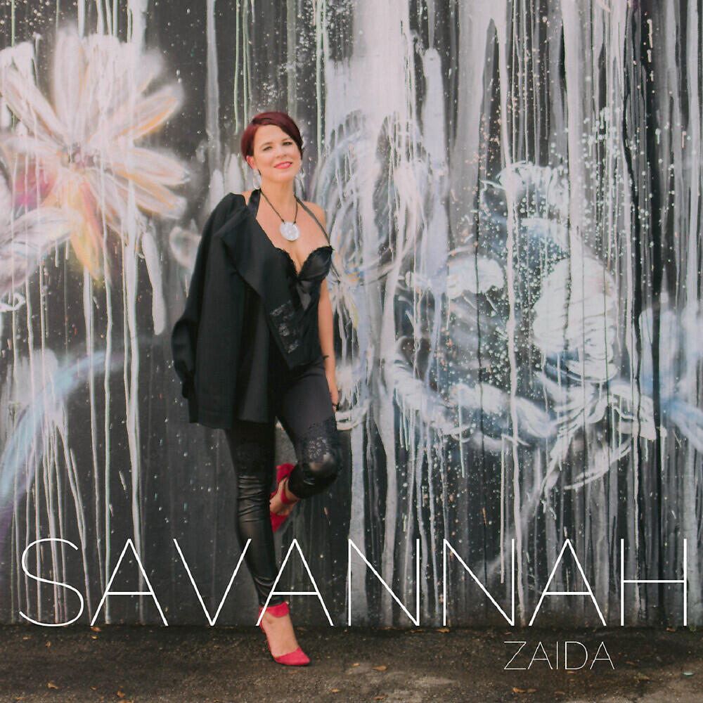 Релиз Savannah