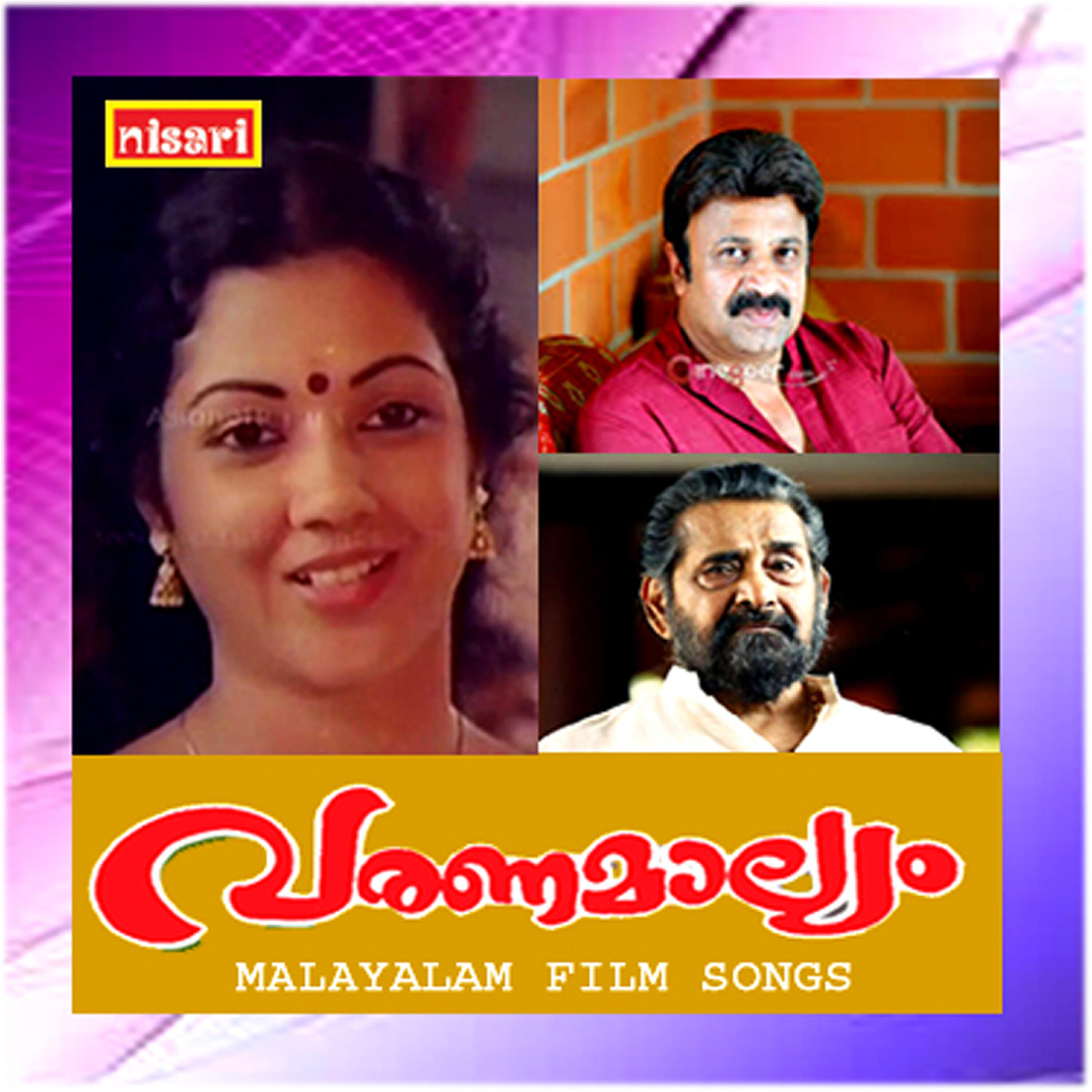 Релиз Varanamaalyiyam (Original Motion Picture Soundtrack)