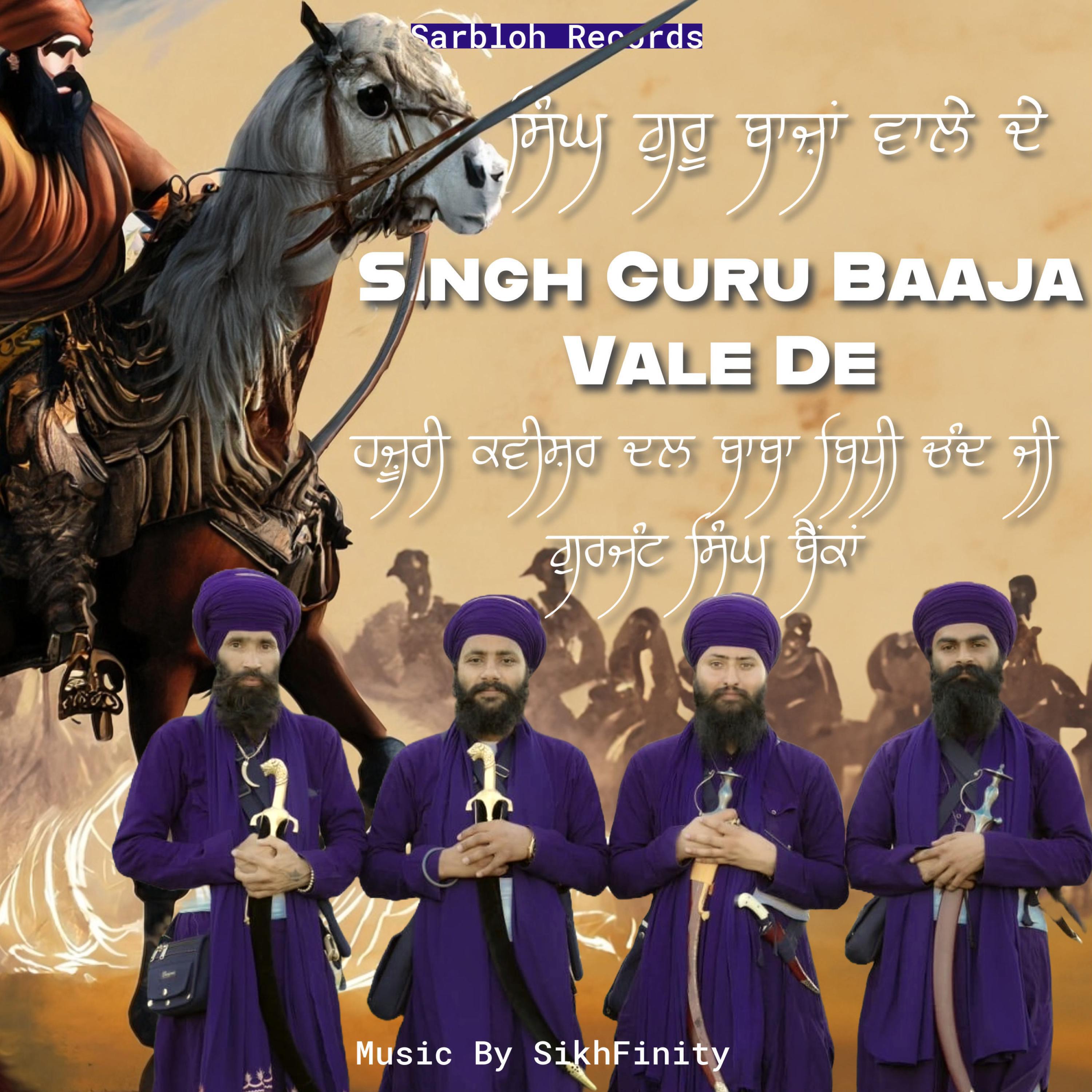 Релиз Singh Guru Baaja Vale De
