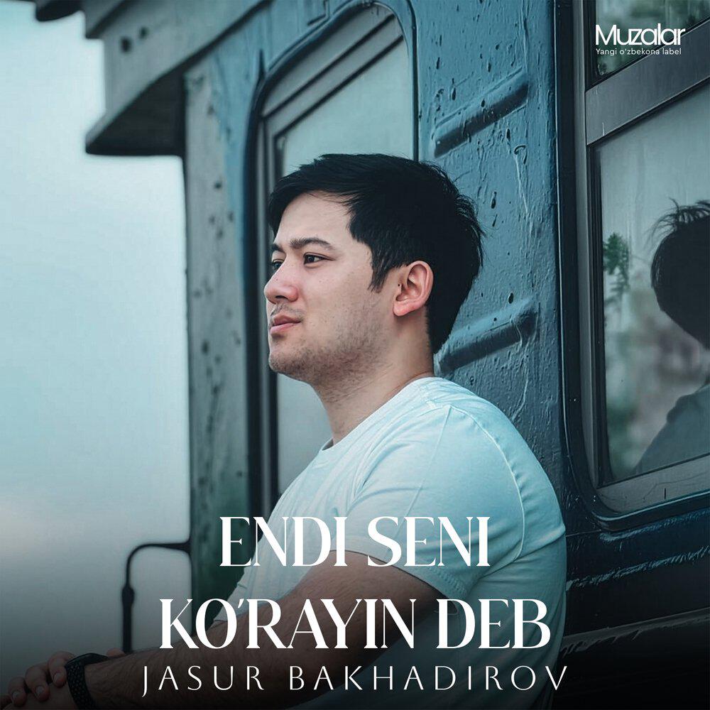 Релиз Endi seni ko’rayin deb