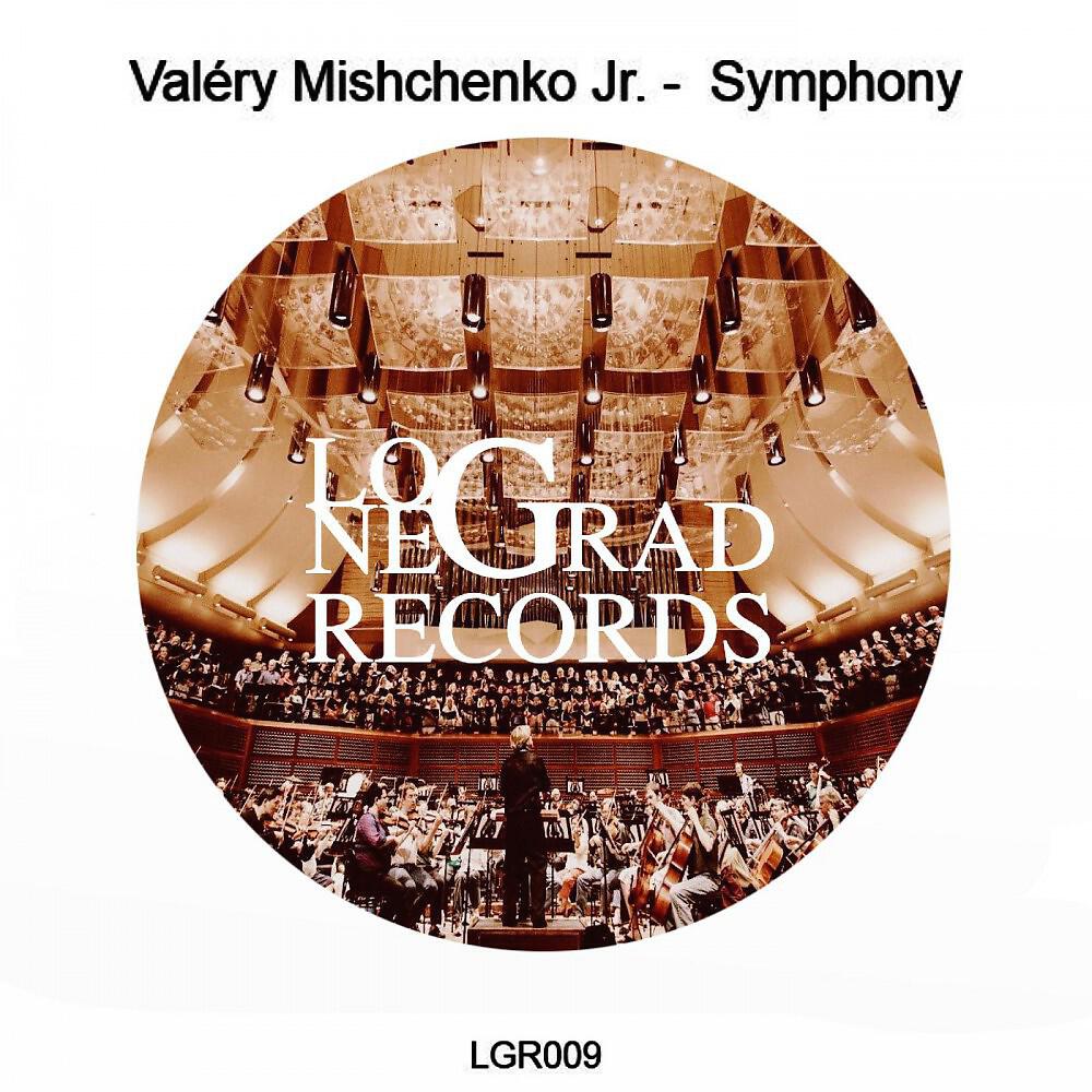 Релиз Symphony