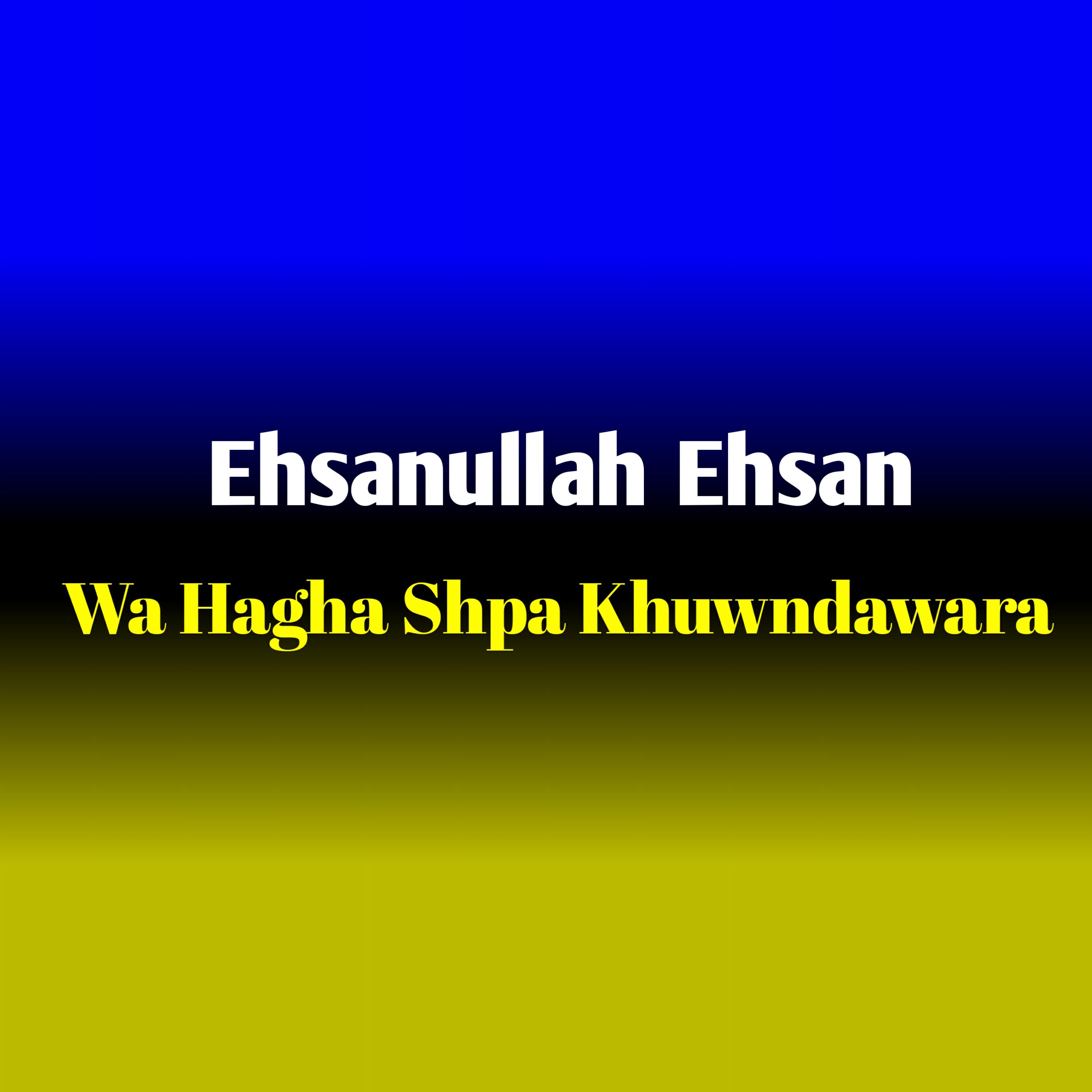 Ehsanullah Ehsan