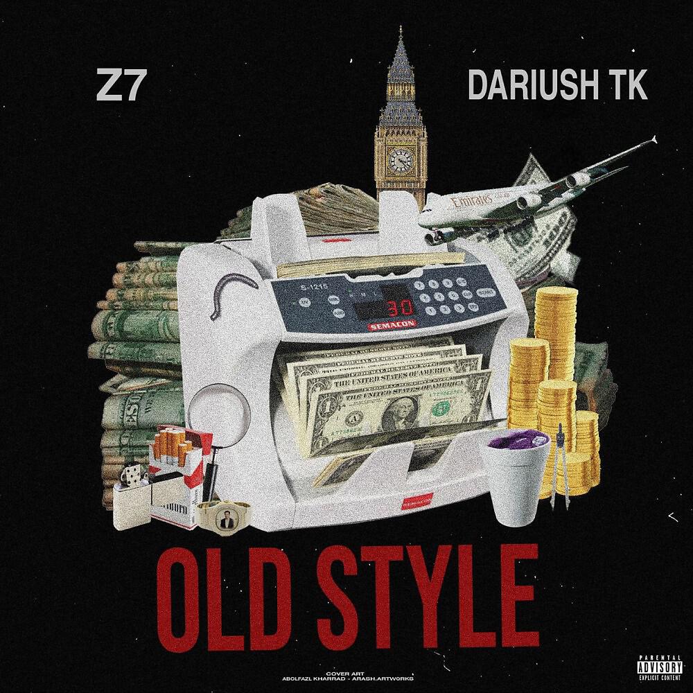 Релиз Old Style