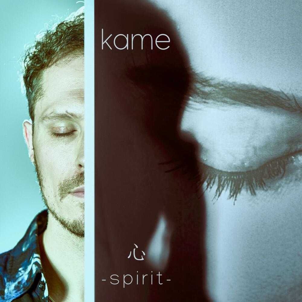 Релиз Spirit