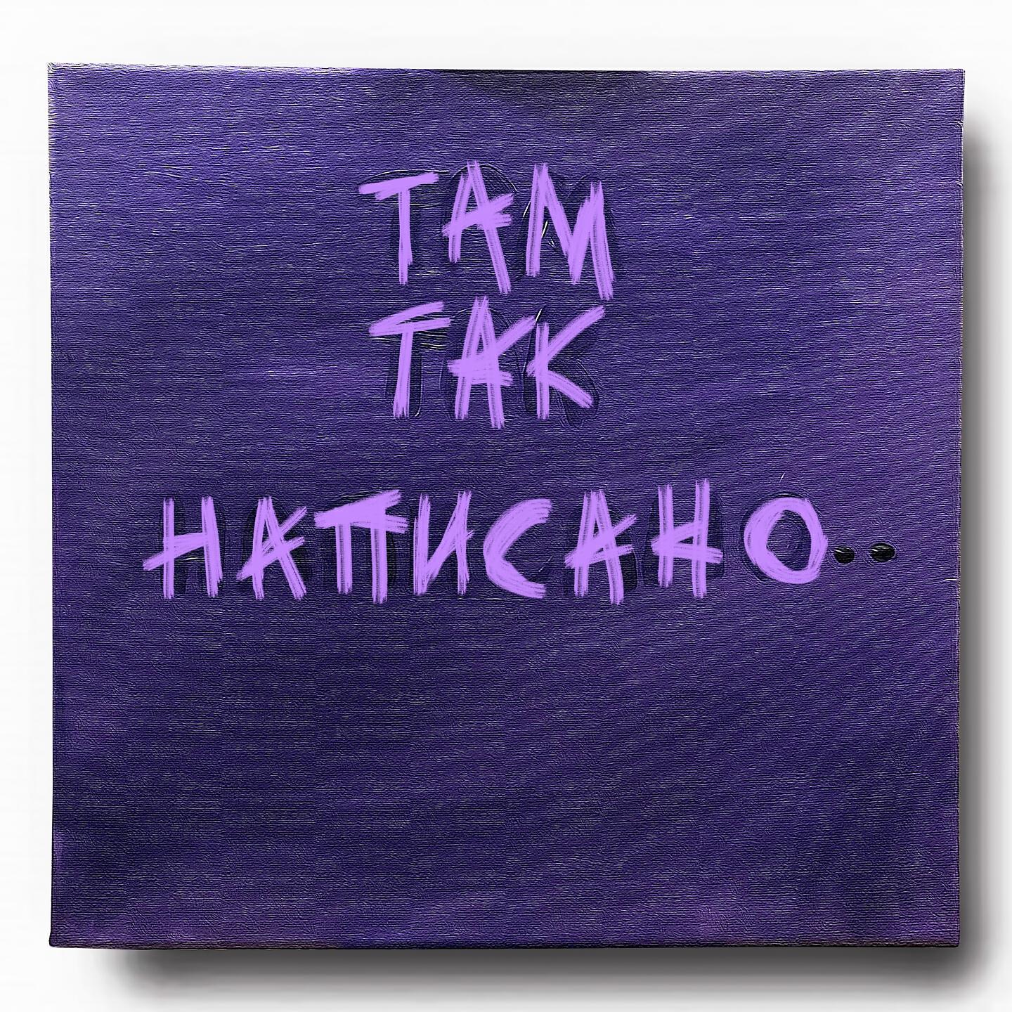 Релиз там так написано