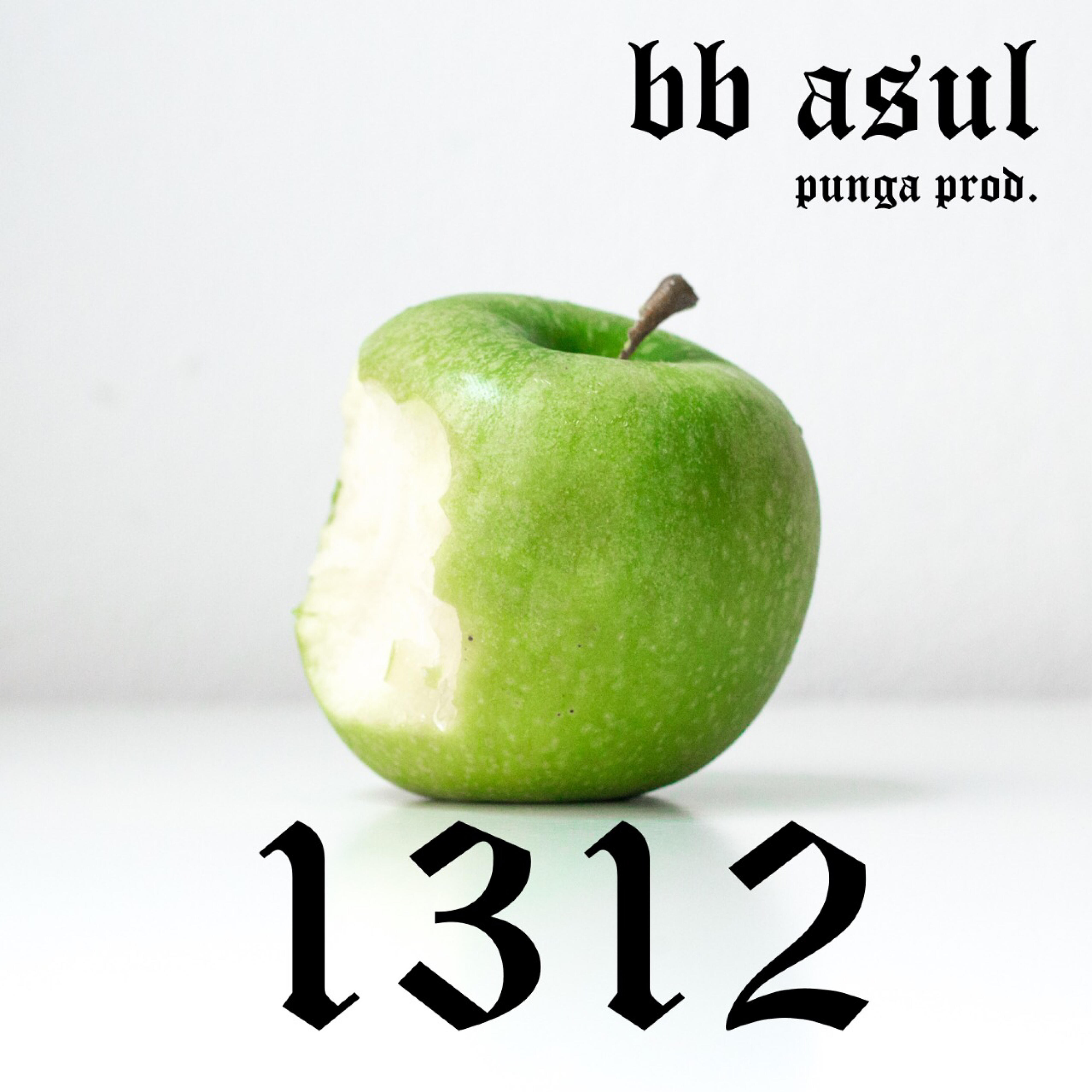Релиз 1312