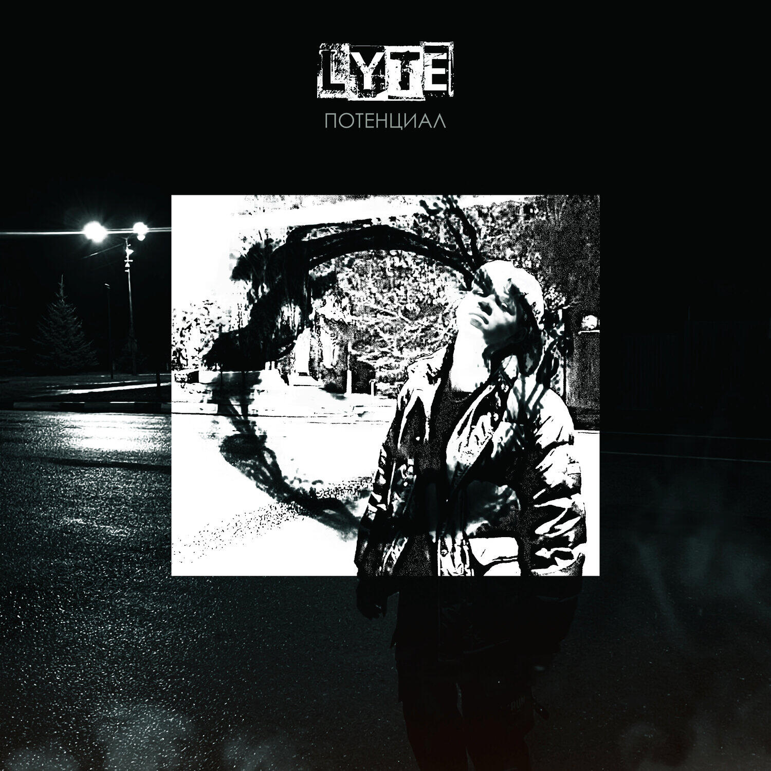 LYTE