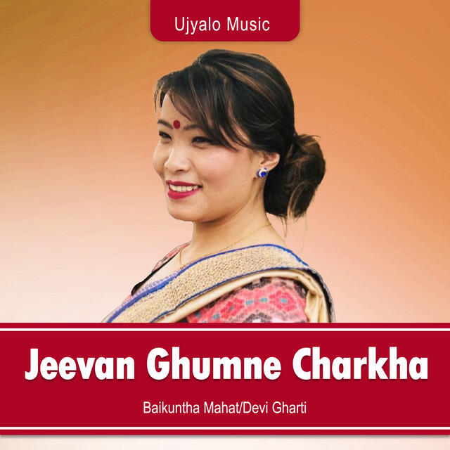 Релиз Jeevan Ghumne Charkha