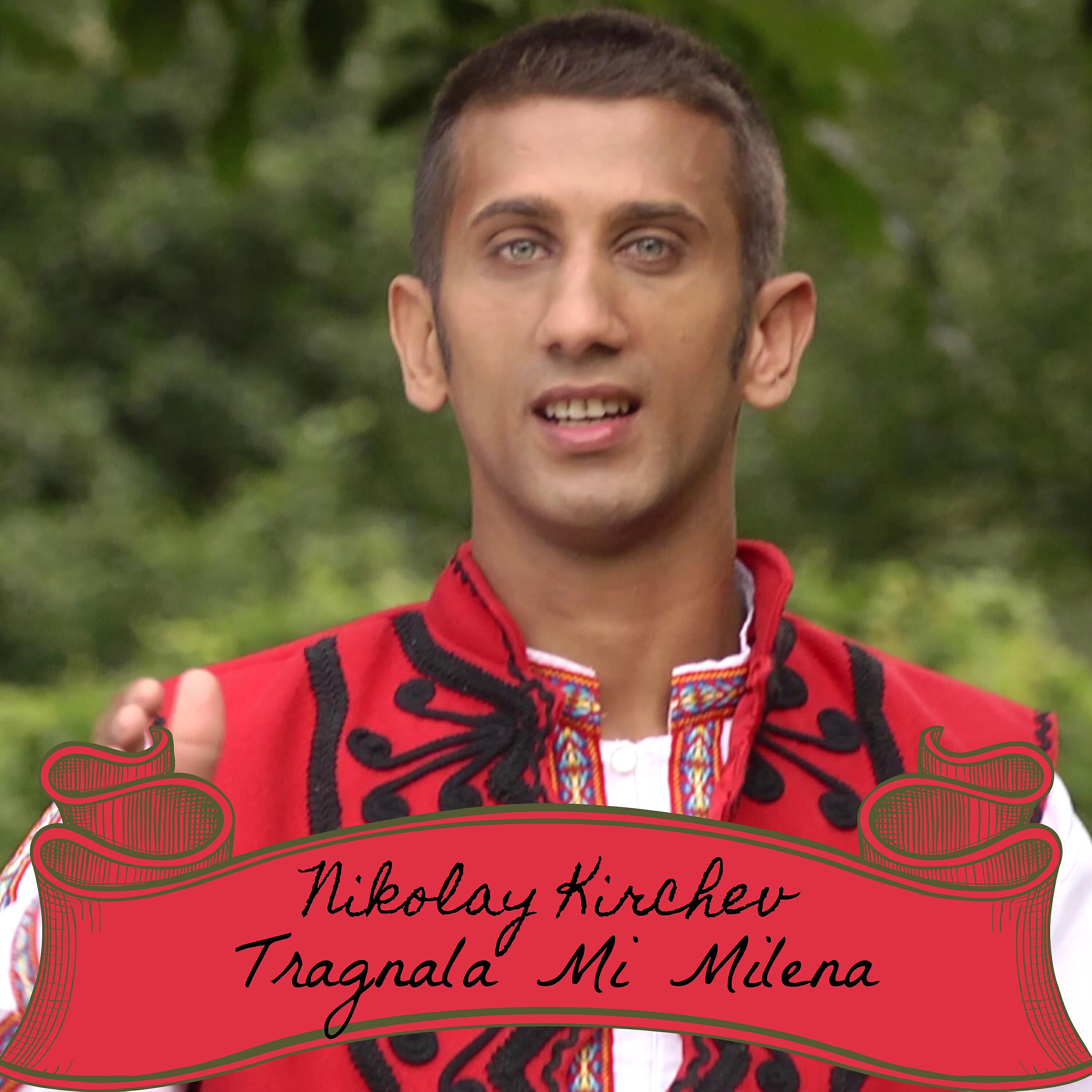Релиз Tragnala mi Milena