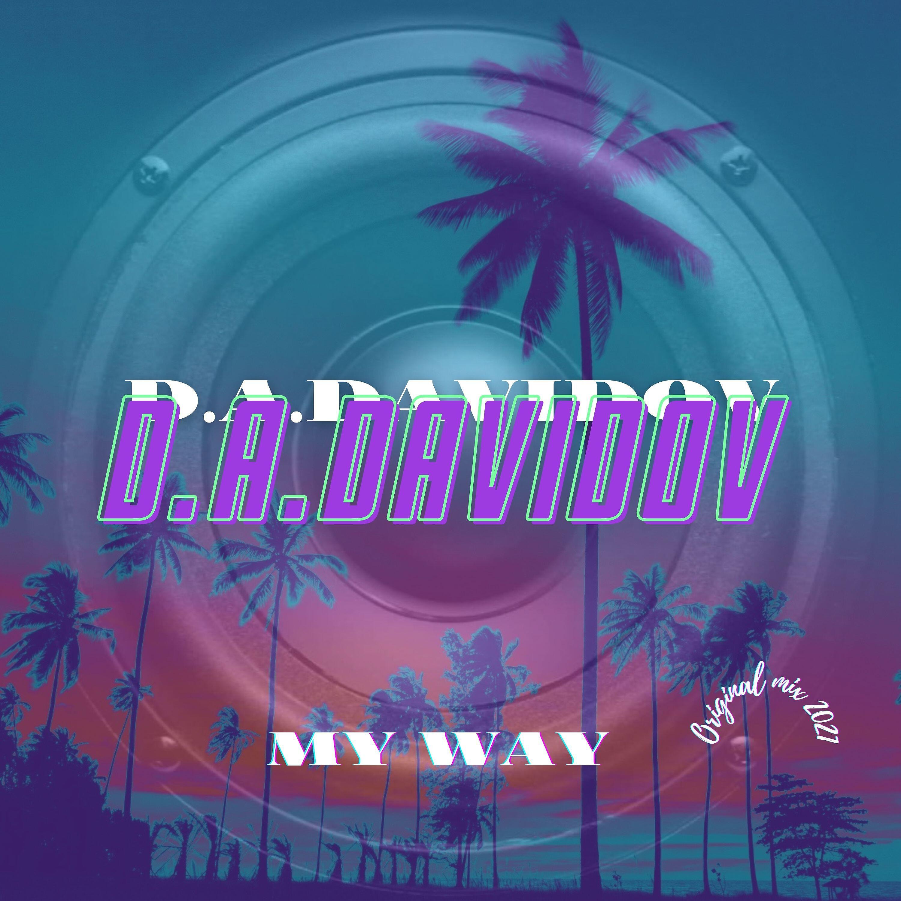 Релиз My Way (Original Mix 2021)