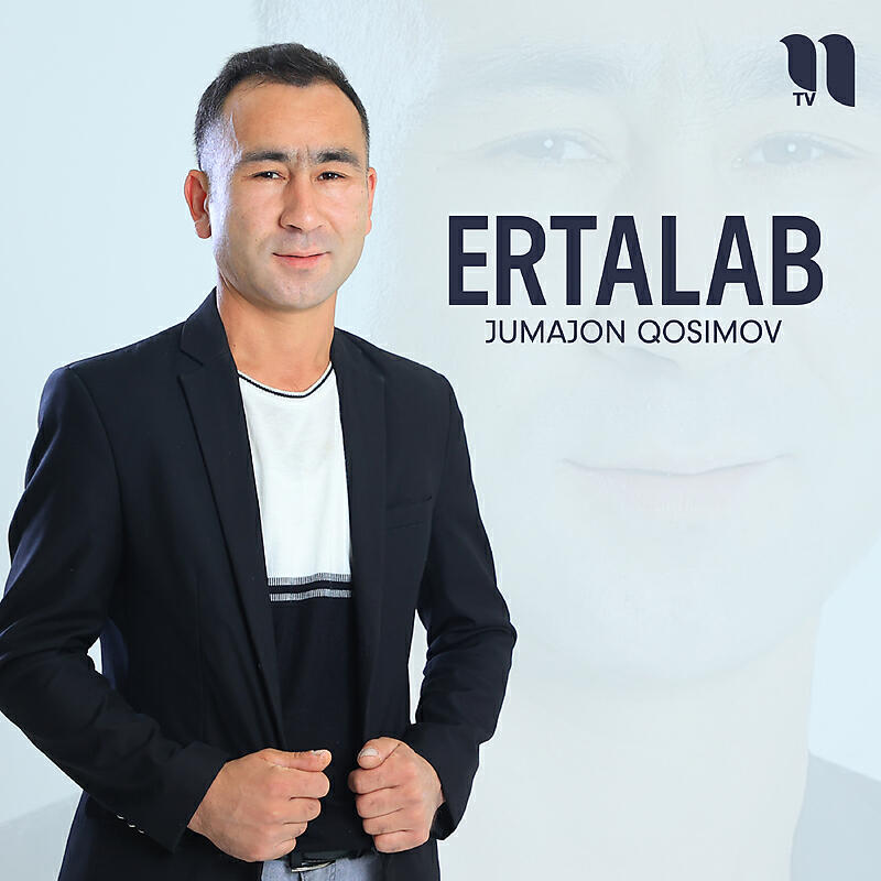 Релиз Ertalab