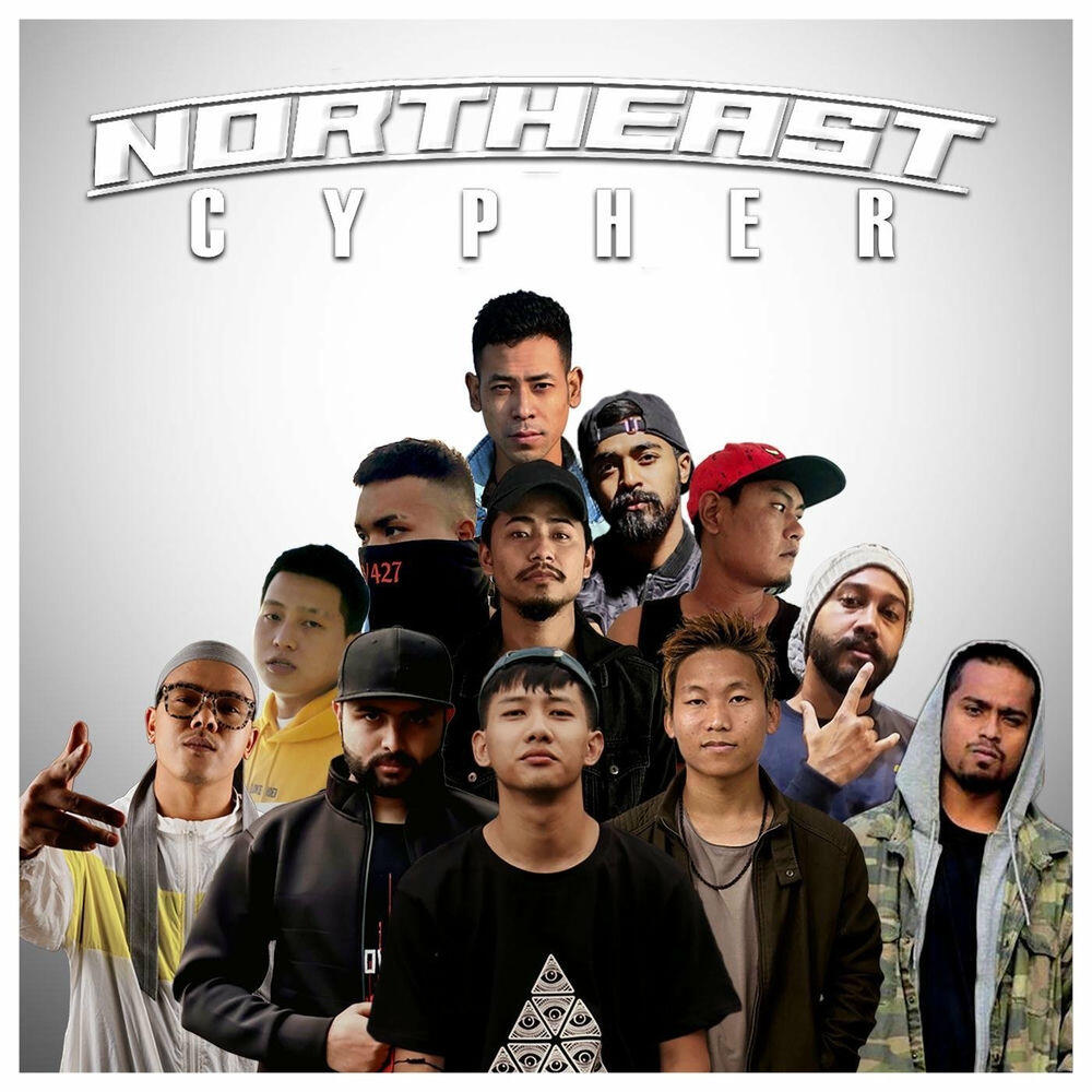 Трек Northeast Cypher