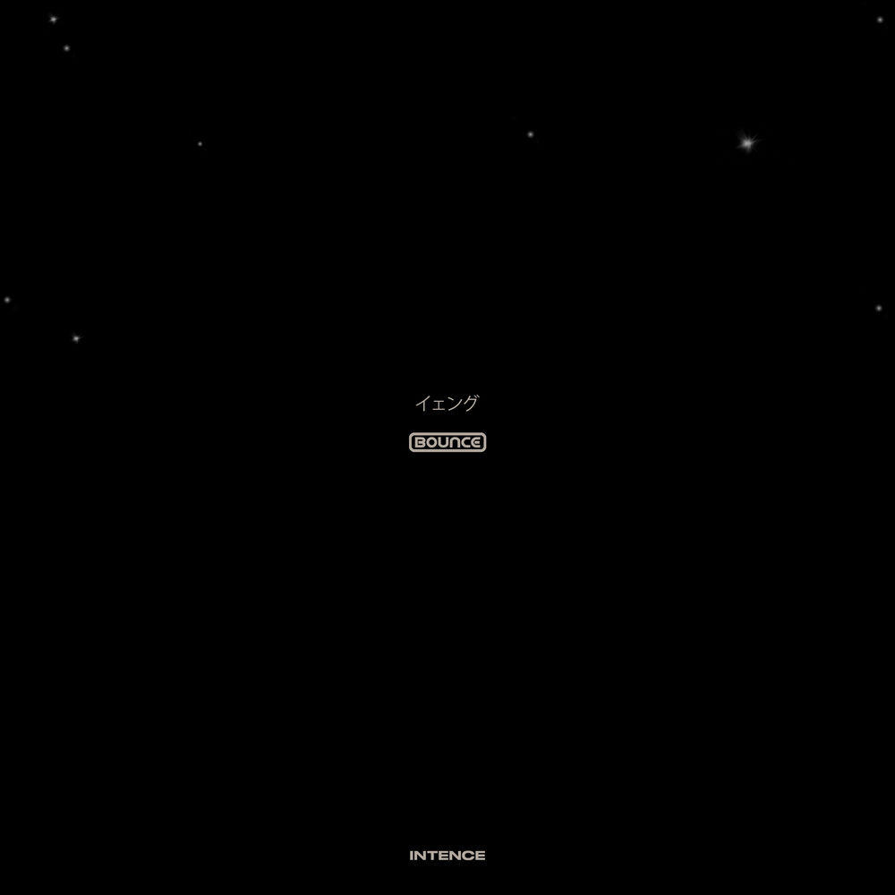 Релиз イェング (Bounce)