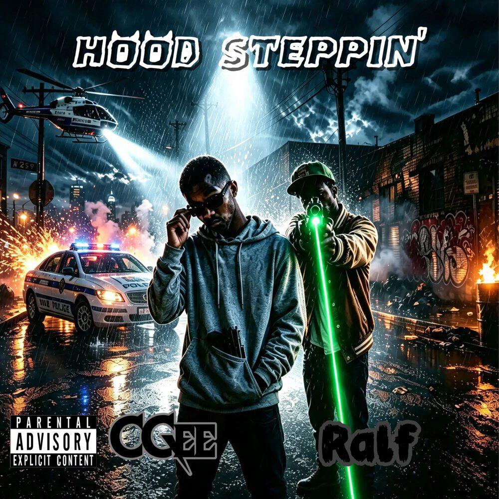 Релиз Hood Steppin