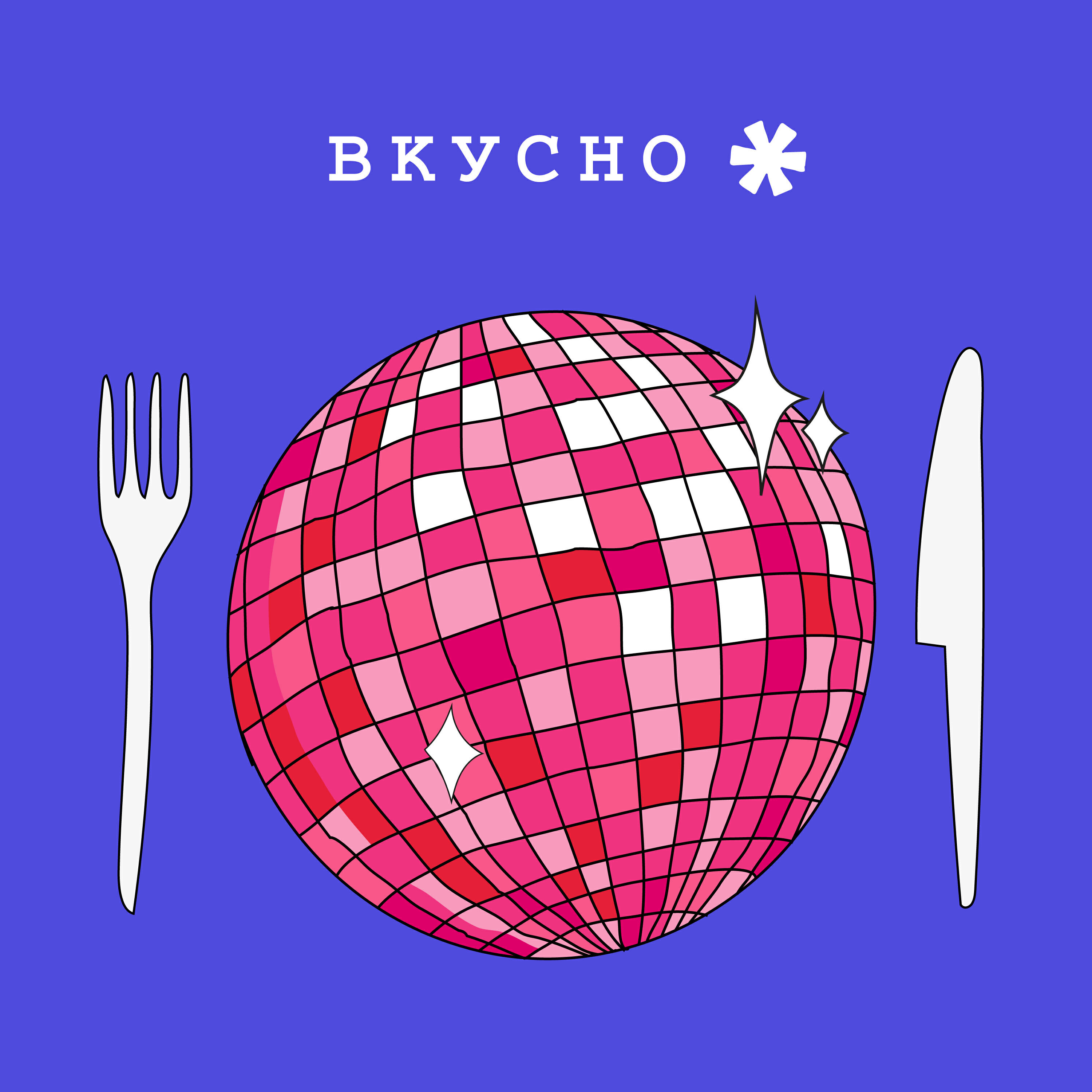 Обложка трека