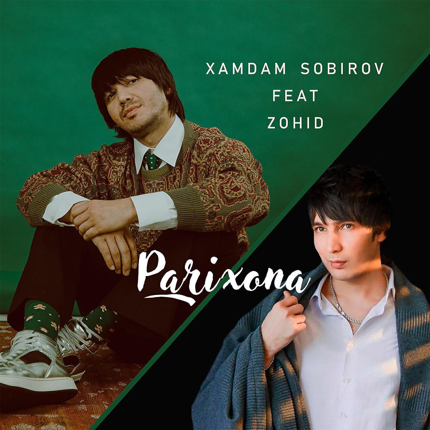 Релиз Parixona
