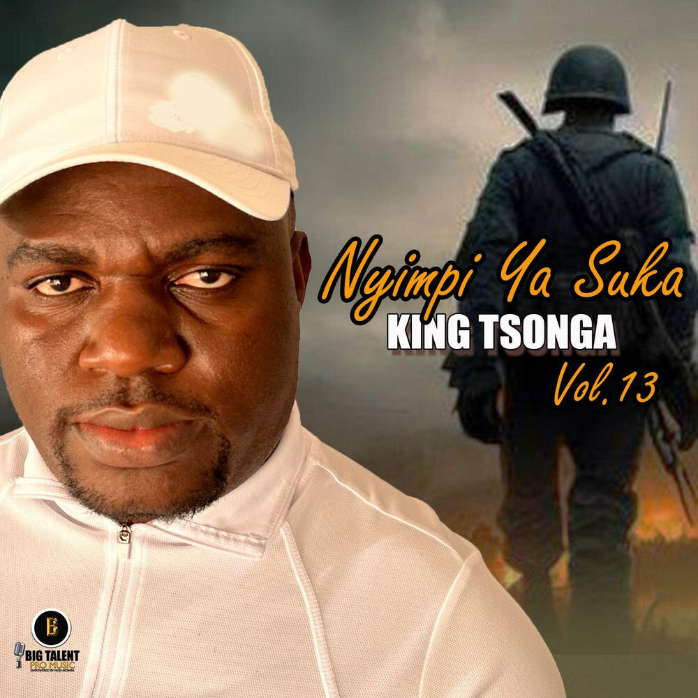 Релиз Nyimpi ya suka