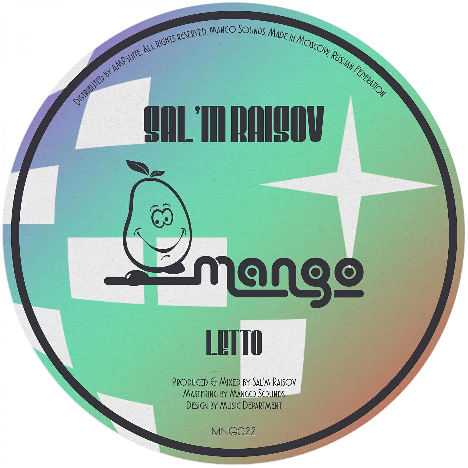 Релиз Letto