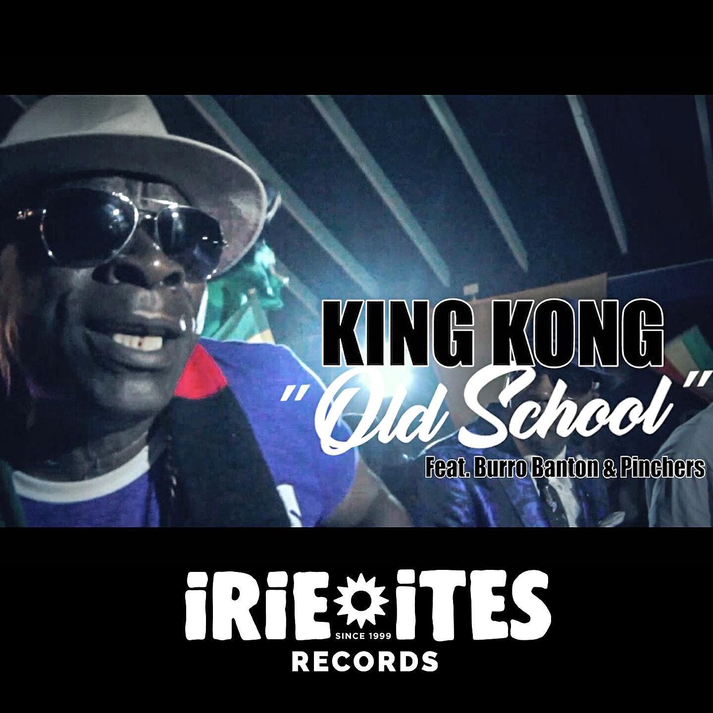 Релиз Old School