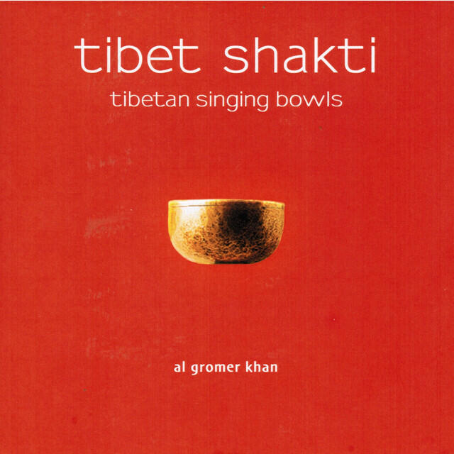 Релиз Tibet Shakti